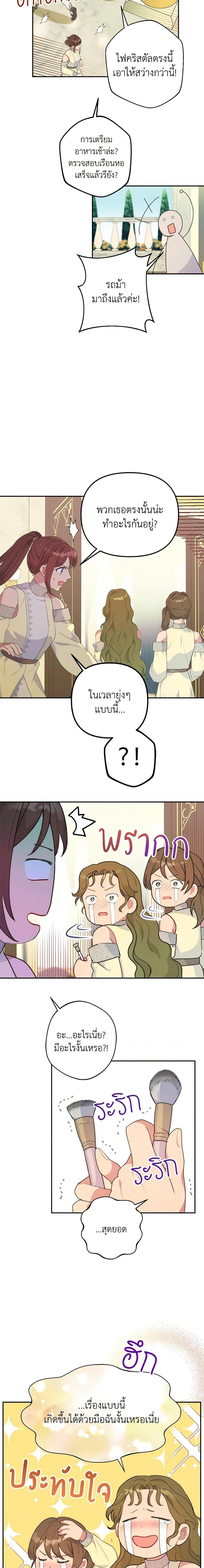 Manga-lc-com อ่านมังงะ อ่านการ์ตูน ออนไลน์ ฟรี Forget My Husband, I’ll Go Make Money ตอนที่ 1 2 3 4 5 6 7 8 9 10 11 12 13 14 ฟรี ไม่มีโฆษณา Manga-lc - อ่าน มังงะ อ่าน การ์ตูน ออนไลน์ อ่านมังงะ ฟรี