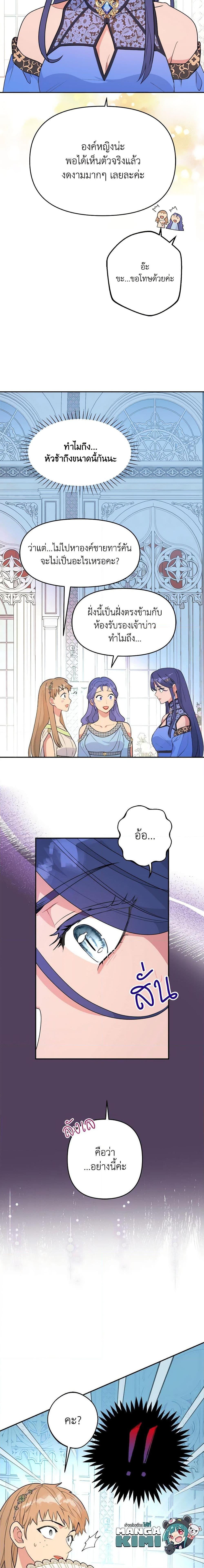 Manga-lc-com อ่านมังงะ อ่านการ์ตูน ออนไลน์ ฟรี Forget My Husband, I’ll Go Make Money ตอนที่ 1 2 3 4 5 6 7 8 9 10 11 12 13 14 ฟรี ไม่มีโฆษณา Manga-lc - อ่าน มังงะ อ่าน การ์ตูน ออนไลน์ อ่านมังงะ ฟรี