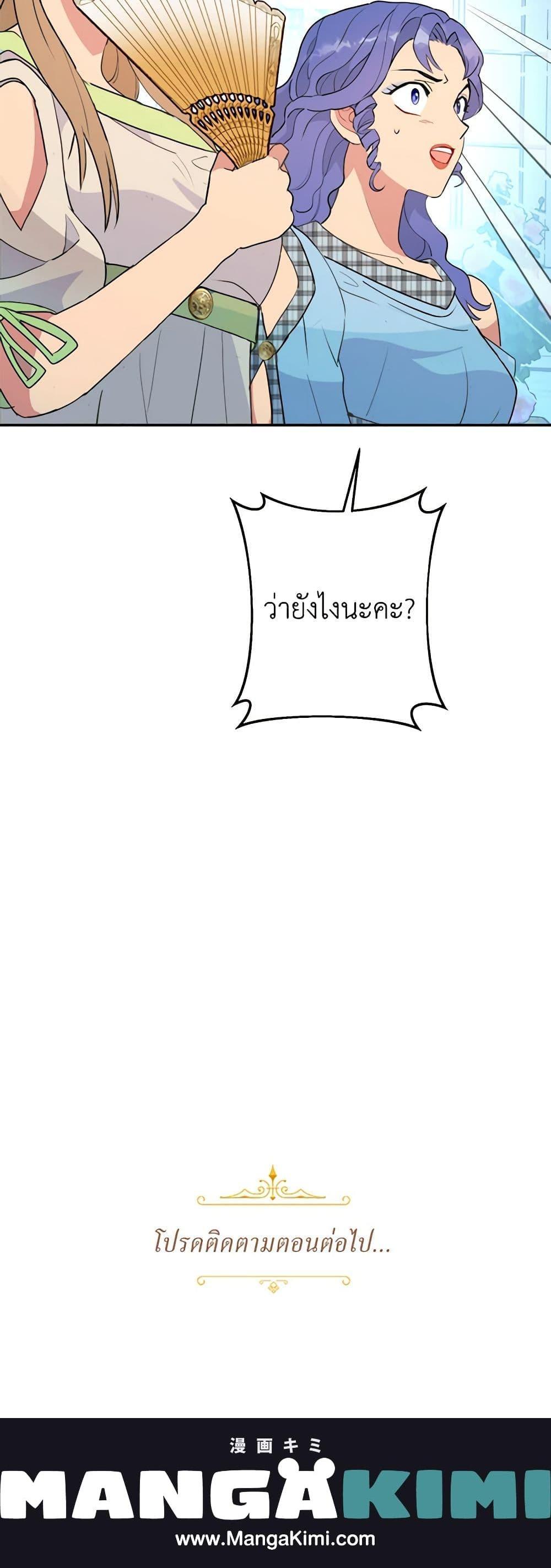 Manga-lc-com อ่านมังงะ อ่านการ์ตูน ออนไลน์ ฟรี Forget My Husband, I’ll Go Make Money ตอนที่ 1 2 3 4 5 6 7 8 9 10 11 12 13 14 ฟรี ไม่มีโฆษณา Manga-lc - อ่าน มังงะ อ่าน การ์ตูน ออนไลน์ อ่านมังงะ ฟรี