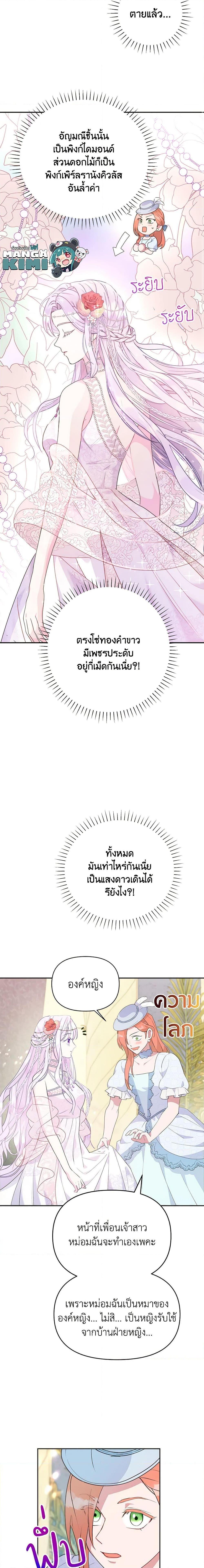 Manga-lc-com อ่านมังงะ อ่านการ์ตูน ออนไลน์ ฟรี Forget My Husband, I’ll Go Make Money ตอนที่ 1 2 3 4 5 6 7 8 9 10 11 12 13 14 ฟรี ไม่มีโฆษณา Manga-lc - อ่าน มังงะ อ่าน การ์ตูน ออนไลน์ อ่านมังงะ ฟรี