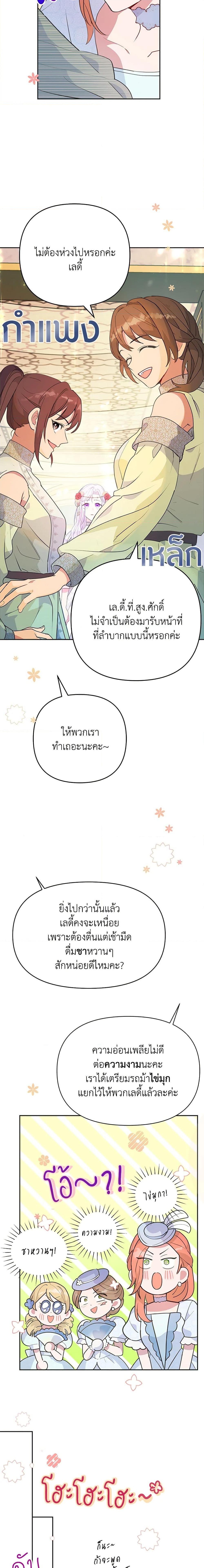 Manga-lc-com อ่านมังงะ อ่านการ์ตูน ออนไลน์ ฟรี Forget My Husband, I’ll Go Make Money ตอนที่ 1 2 3 4 5 6 7 8 9 10 11 12 13 14 ฟรี ไม่มีโฆษณา Manga-lc - อ่าน มังงะ อ่าน การ์ตูน ออนไลน์ อ่านมังงะ ฟรี