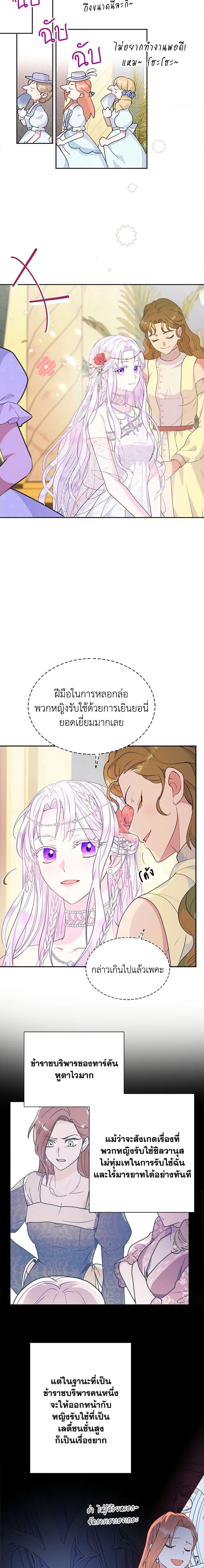 Manga-lc-com อ่านมังงะ อ่านการ์ตูน ออนไลน์ ฟรี Forget My Husband, I’ll Go Make Money ตอนที่ 1 2 3 4 5 6 7 8 9 10 11 12 13 14 ฟรี ไม่มีโฆษณา Manga-lc - อ่าน มังงะ อ่าน การ์ตูน ออนไลน์ อ่านมังงะ ฟรี
