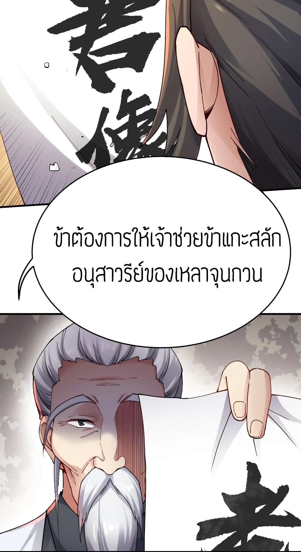 Manga-lc-com อ่านมังงะ อ่านการ์ตูน ออนไลน์ ฟรี Super Warrior in Another World ทหารเซียนไปหาเมียที่ต่างโลก ตอนที่ 1 2 3 4 5 6 7 8 9 10 11 12 13 14 ฟรี ไม่มีโฆษณา Manga-lc - อ่าน มังงะ อ่าน การ์ตูน ออนไลน์ อ่านมังงะ ฟรี