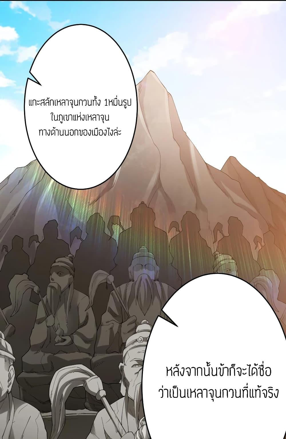 Manga-lc-com อ่านมังงะ อ่านการ์ตูน ออนไลน์ ฟรี Super Warrior in Another World ทหารเซียนไปหาเมียที่ต่างโลก ตอนที่ 1 2 3 4 5 6 7 8 9 10 11 12 13 14 ฟรี ไม่มีโฆษณา Manga-lc - อ่าน มังงะ อ่าน การ์ตูน ออนไลน์ อ่านมังงะ ฟรี