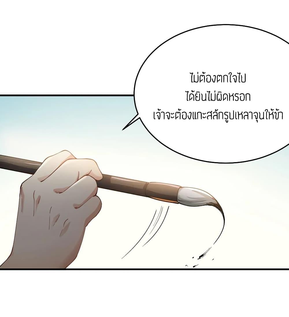Manga-lc-com อ่านมังงะ อ่านการ์ตูน ออนไลน์ ฟรี Super Warrior in Another World ทหารเซียนไปหาเมียที่ต่างโลก ตอนที่ 1 2 3 4 5 6 7 8 9 10 11 12 13 14 ฟรี ไม่มีโฆษณา Manga-lc - อ่าน มังงะ อ่าน การ์ตูน ออนไลน์ อ่านมังงะ ฟรี