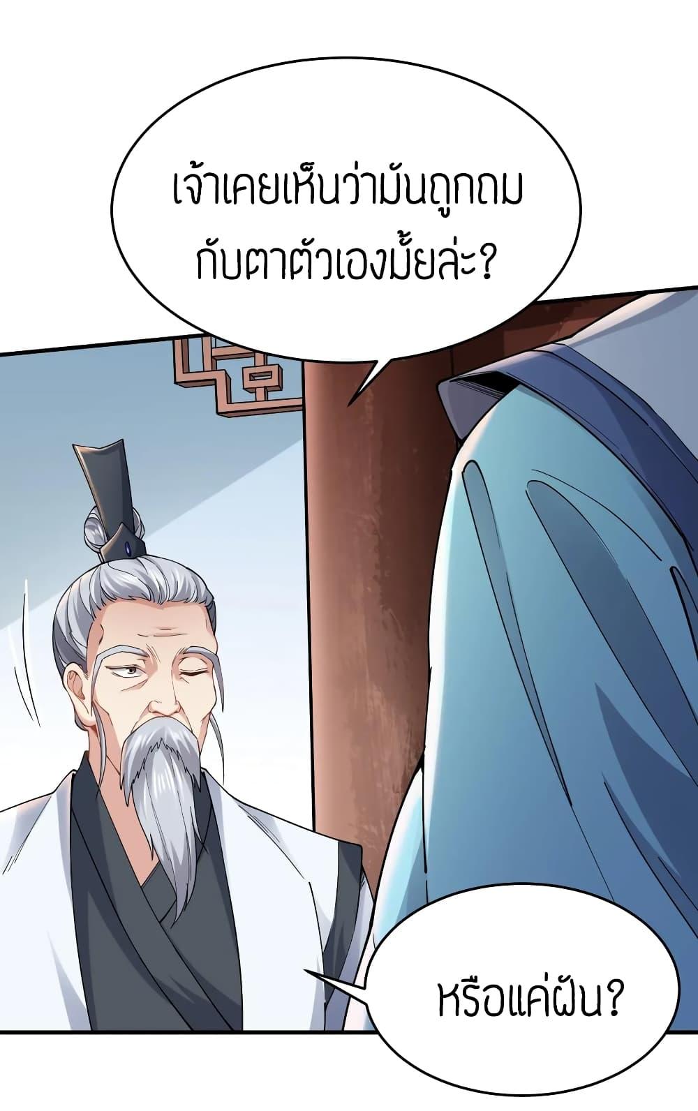 Manga-lc-com อ่านมังงะ อ่านการ์ตูน ออนไลน์ ฟรี Super Warrior in Another World ทหารเซียนไปหาเมียที่ต่างโลก ตอนที่ 1 2 3 4 5 6 7 8 9 10 11 12 13 14 ฟรี ไม่มีโฆษณา Manga-lc - อ่าน มังงะ อ่าน การ์ตูน ออนไลน์ อ่านมังงะ ฟรี