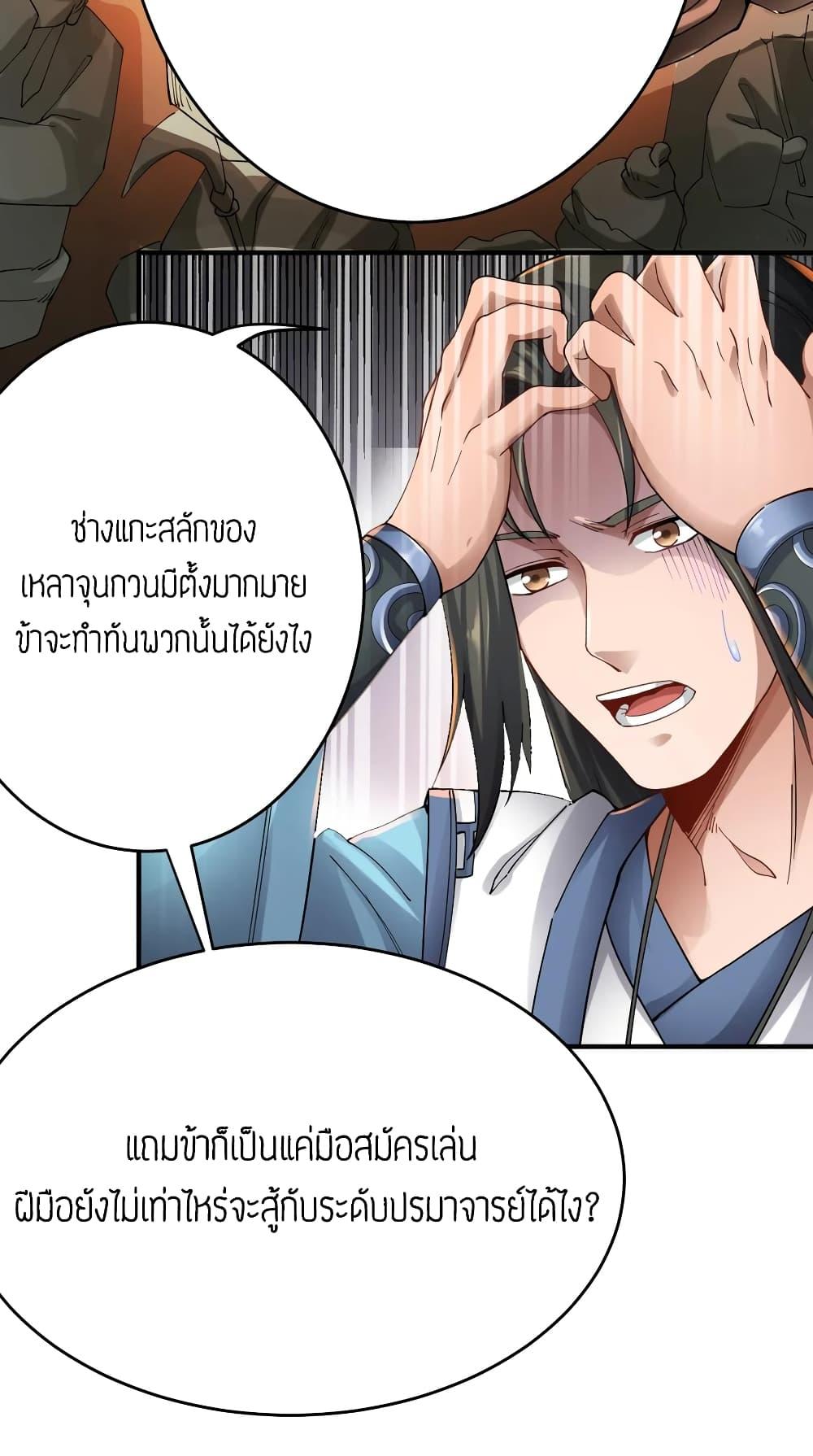 Manga-lc-com อ่านมังงะ อ่านการ์ตูน ออนไลน์ ฟรี Super Warrior in Another World ทหารเซียนไปหาเมียที่ต่างโลก ตอนที่ 1 2 3 4 5 6 7 8 9 10 11 12 13 14 ฟรี ไม่มีโฆษณา Manga-lc - อ่าน มังงะ อ่าน การ์ตูน ออนไลน์ อ่านมังงะ ฟรี