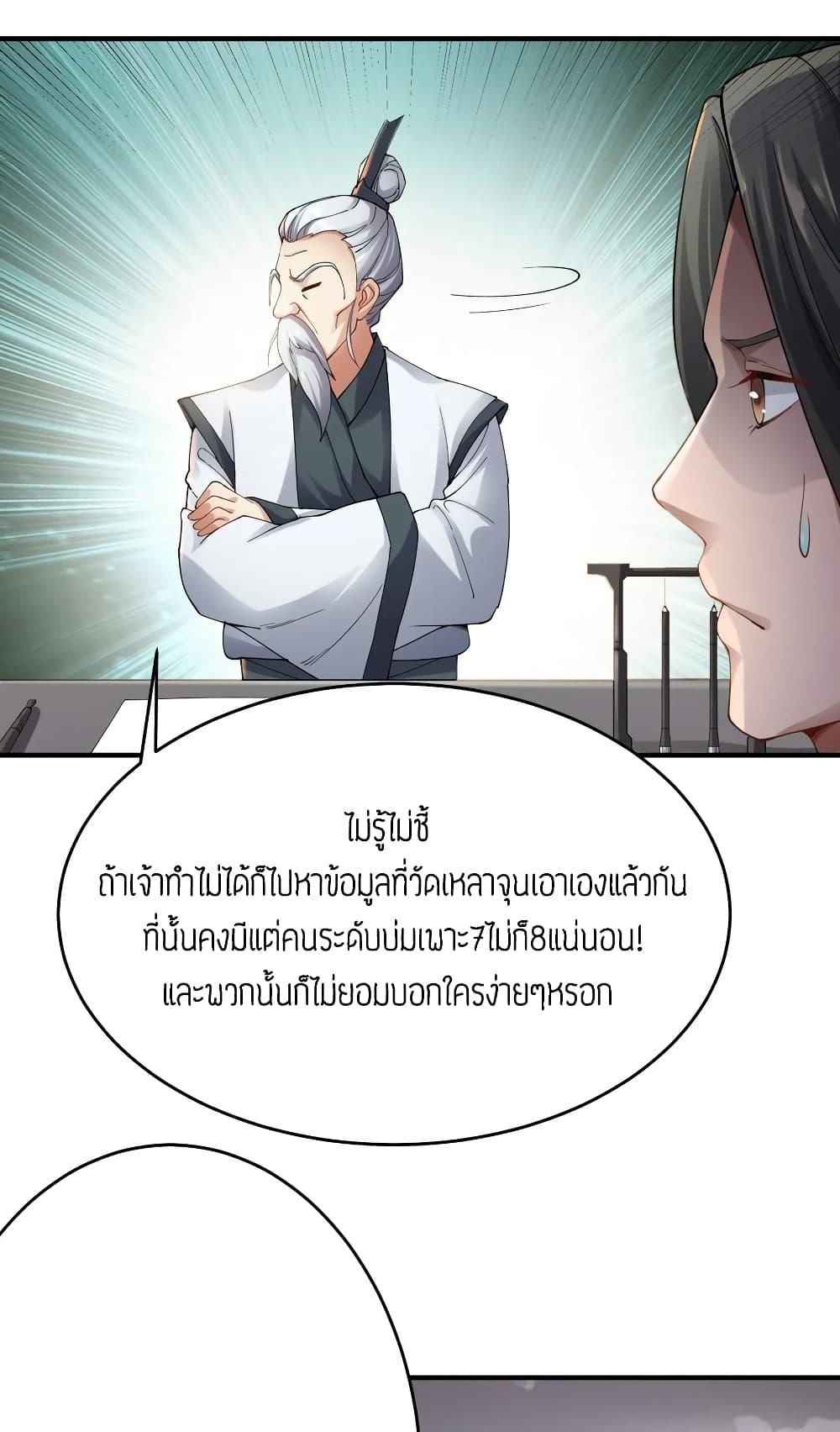 Manga-lc-com อ่านมังงะ อ่านการ์ตูน ออนไลน์ ฟรี Super Warrior in Another World ทหารเซียนไปหาเมียที่ต่างโลก ตอนที่ 1 2 3 4 5 6 7 8 9 10 11 12 13 14 ฟรี ไม่มีโฆษณา Manga-lc - อ่าน มังงะ อ่าน การ์ตูน ออนไลน์ อ่านมังงะ ฟรี