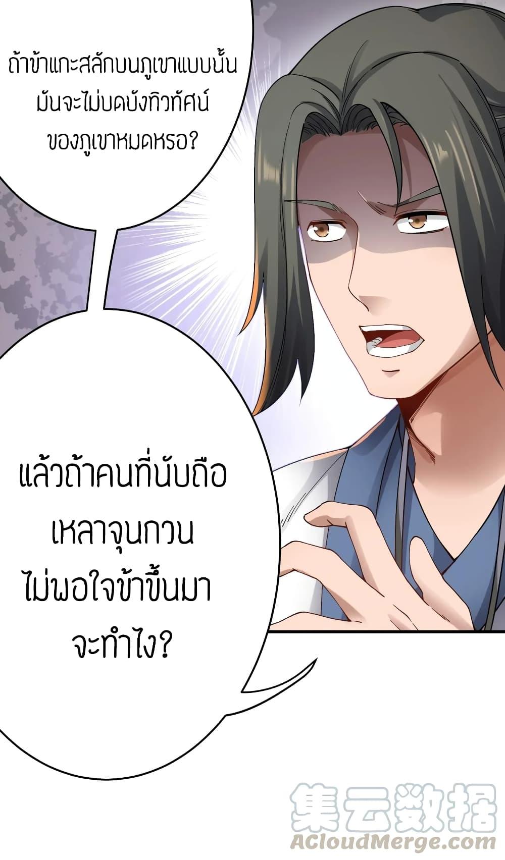 Manga-lc-com อ่านมังงะ อ่านการ์ตูน ออนไลน์ ฟรี Super Warrior in Another World ทหารเซียนไปหาเมียที่ต่างโลก ตอนที่ 1 2 3 4 5 6 7 8 9 10 11 12 13 14 ฟรี ไม่มีโฆษณา Manga-lc - อ่าน มังงะ อ่าน การ์ตูน ออนไลน์ อ่านมังงะ ฟรี