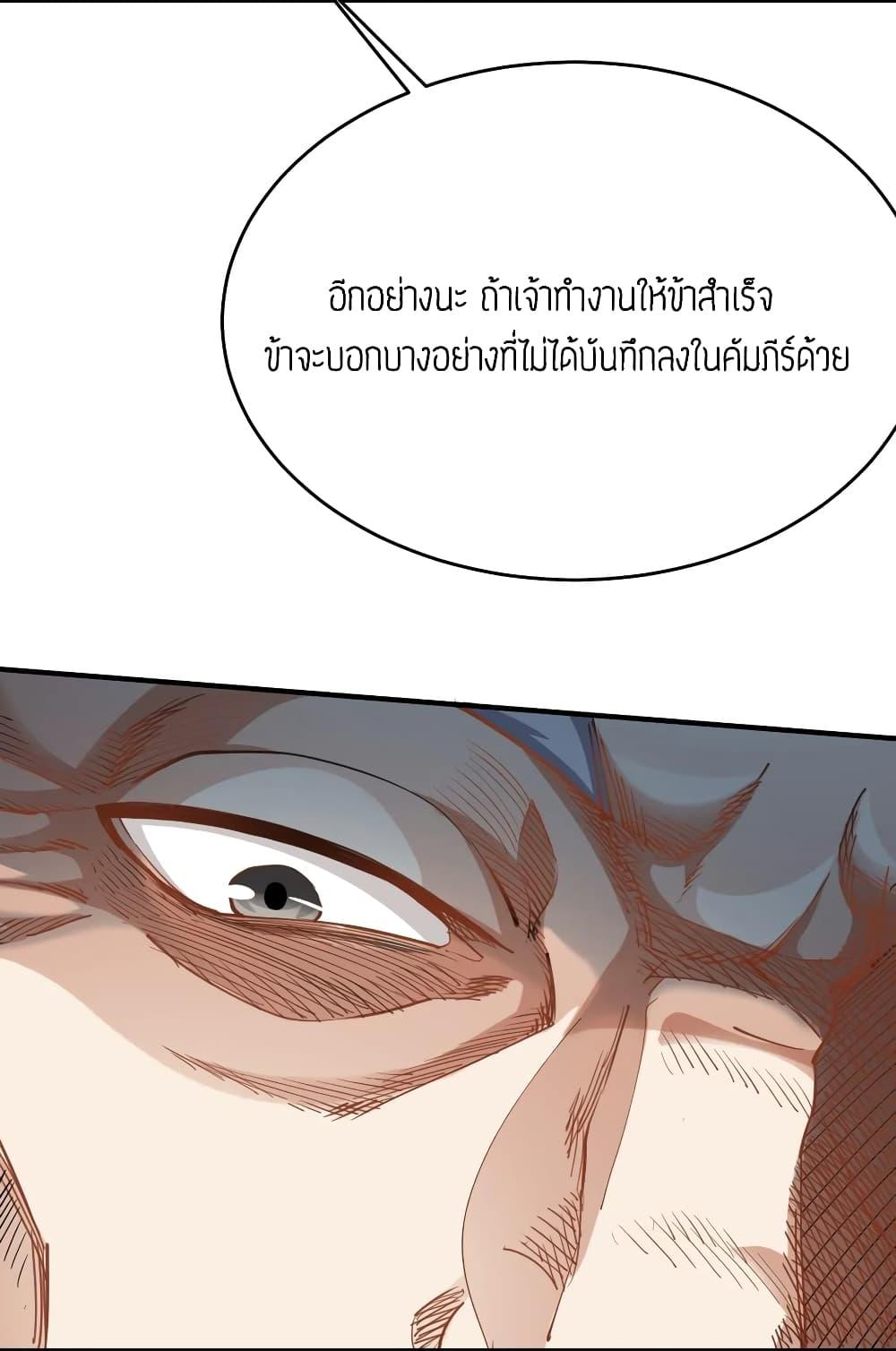 Manga-lc-com อ่านมังงะ อ่านการ์ตูน ออนไลน์ ฟรี Super Warrior in Another World ทหารเซียนไปหาเมียที่ต่างโลก ตอนที่ 1 2 3 4 5 6 7 8 9 10 11 12 13 14 ฟรี ไม่มีโฆษณา Manga-lc - อ่าน มังงะ อ่าน การ์ตูน ออนไลน์ อ่านมังงะ ฟรี