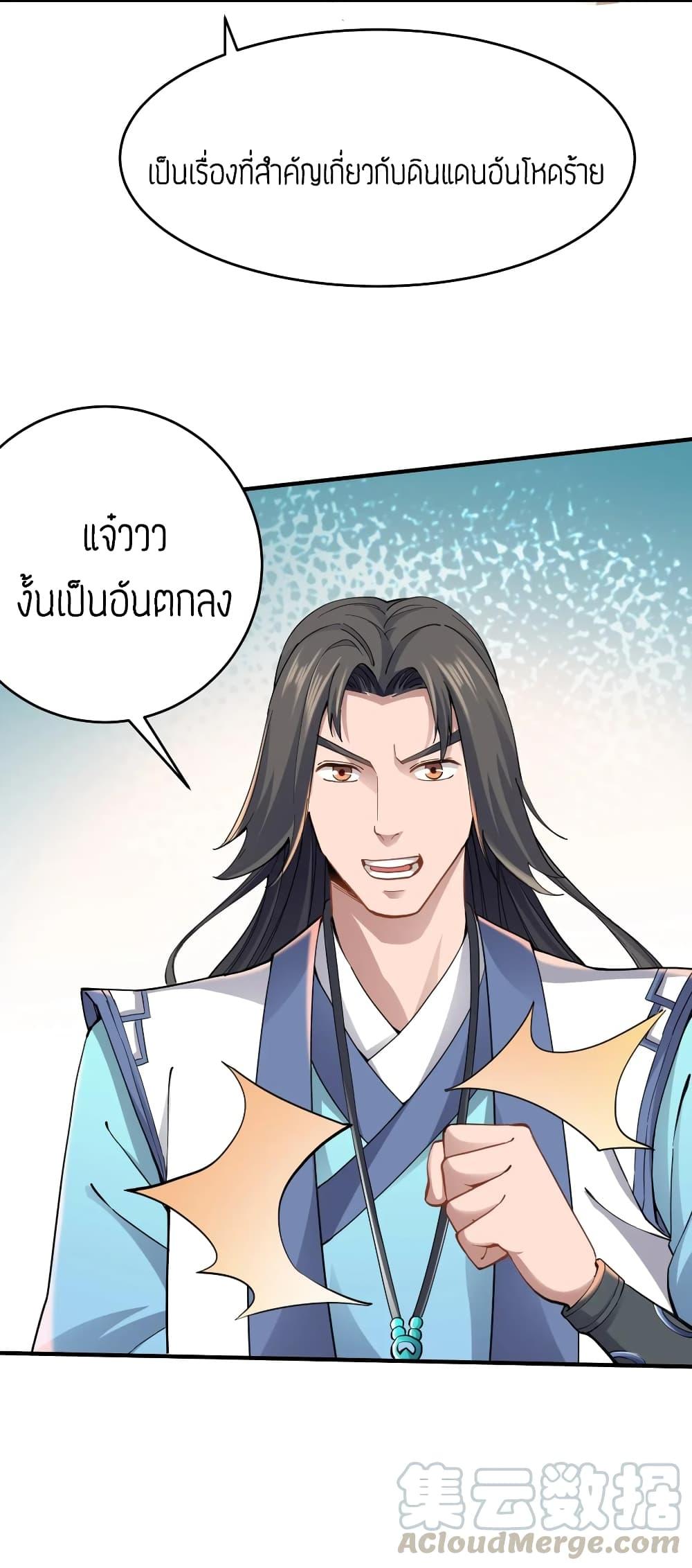 Manga-lc-com อ่านมังงะ อ่านการ์ตูน ออนไลน์ ฟรี Super Warrior in Another World ทหารเซียนไปหาเมียที่ต่างโลก ตอนที่ 1 2 3 4 5 6 7 8 9 10 11 12 13 14 ฟรี ไม่มีโฆษณา Manga-lc - อ่าน มังงะ อ่าน การ์ตูน ออนไลน์ อ่านมังงะ ฟรี
