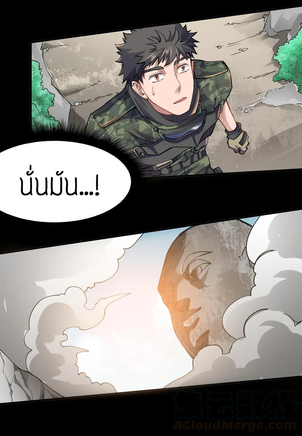 Manga-lc-com อ่านมังงะ อ่านการ์ตูน ออนไลน์ ฟรี Super Warrior in Another World ทหารเซียนไปหาเมียที่ต่างโลก ตอนที่ 1 2 3 4 5 6 7 8 9 10 11 12 13 14 ฟรี ไม่มีโฆษณา Manga-lc - อ่าน มังงะ อ่าน การ์ตูน ออนไลน์ อ่านมังงะ ฟรี
