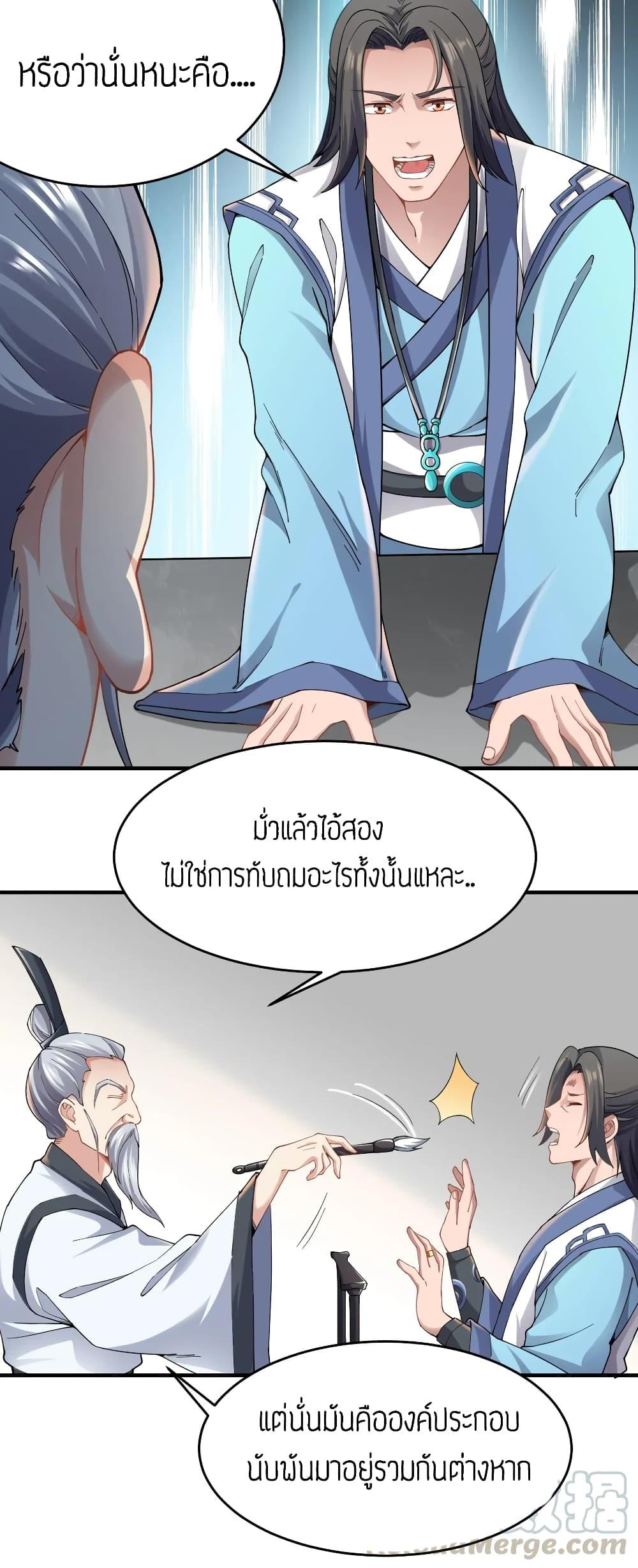 Manga-lc-com อ่านมังงะ อ่านการ์ตูน ออนไลน์ ฟรี Super Warrior in Another World ทหารเซียนไปหาเมียที่ต่างโลก ตอนที่ 1 2 3 4 5 6 7 8 9 10 11 12 13 14 ฟรี ไม่มีโฆษณา Manga-lc - อ่าน มังงะ อ่าน การ์ตูน ออนไลน์ อ่านมังงะ ฟรี