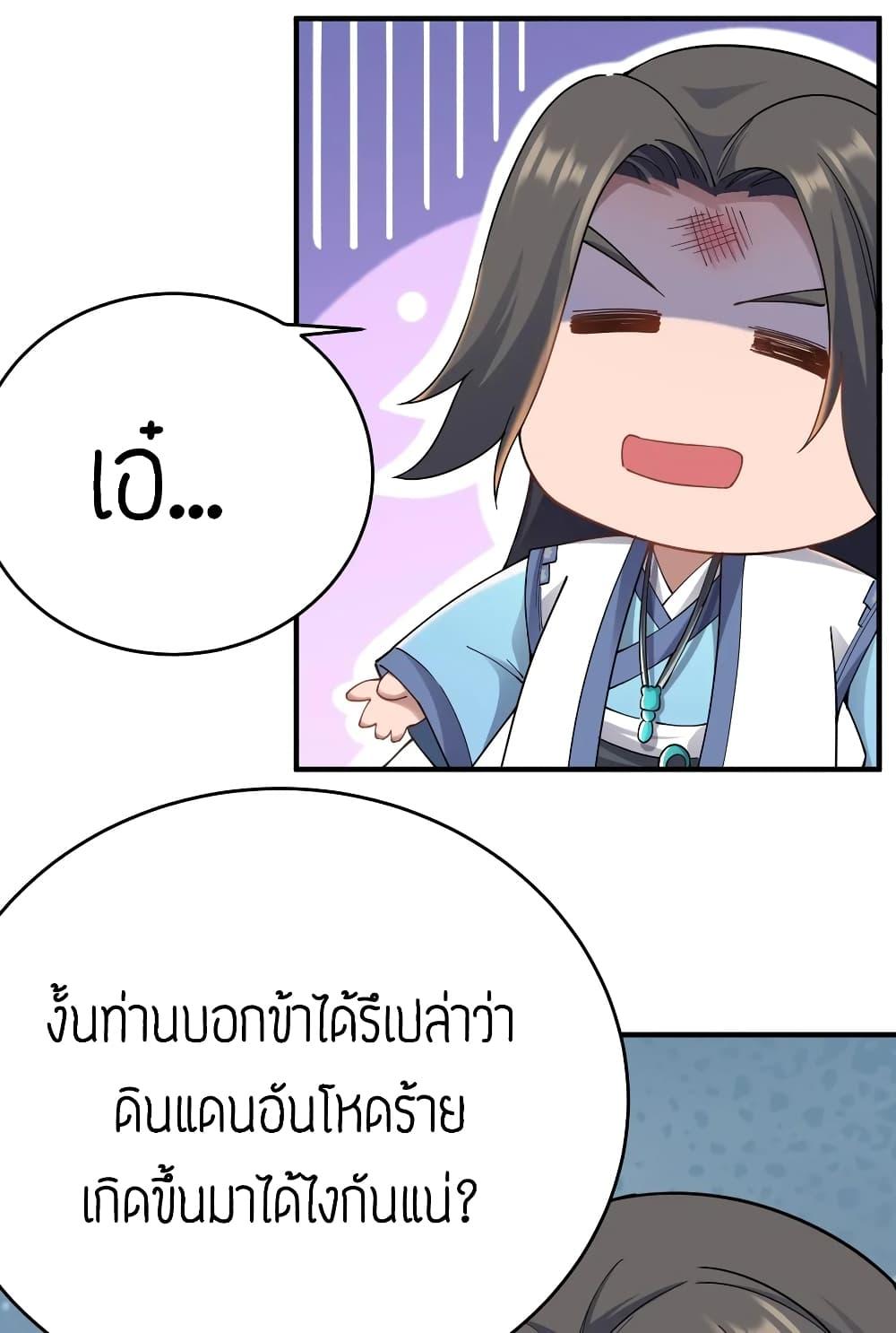 Manga-lc-com อ่านมังงะ อ่านการ์ตูน ออนไลน์ ฟรี Super Warrior in Another World ทหารเซียนไปหาเมียที่ต่างโลก ตอนที่ 1 2 3 4 5 6 7 8 9 10 11 12 13 14 ฟรี ไม่มีโฆษณา Manga-lc - อ่าน มังงะ อ่าน การ์ตูน ออนไลน์ อ่านมังงะ ฟรี