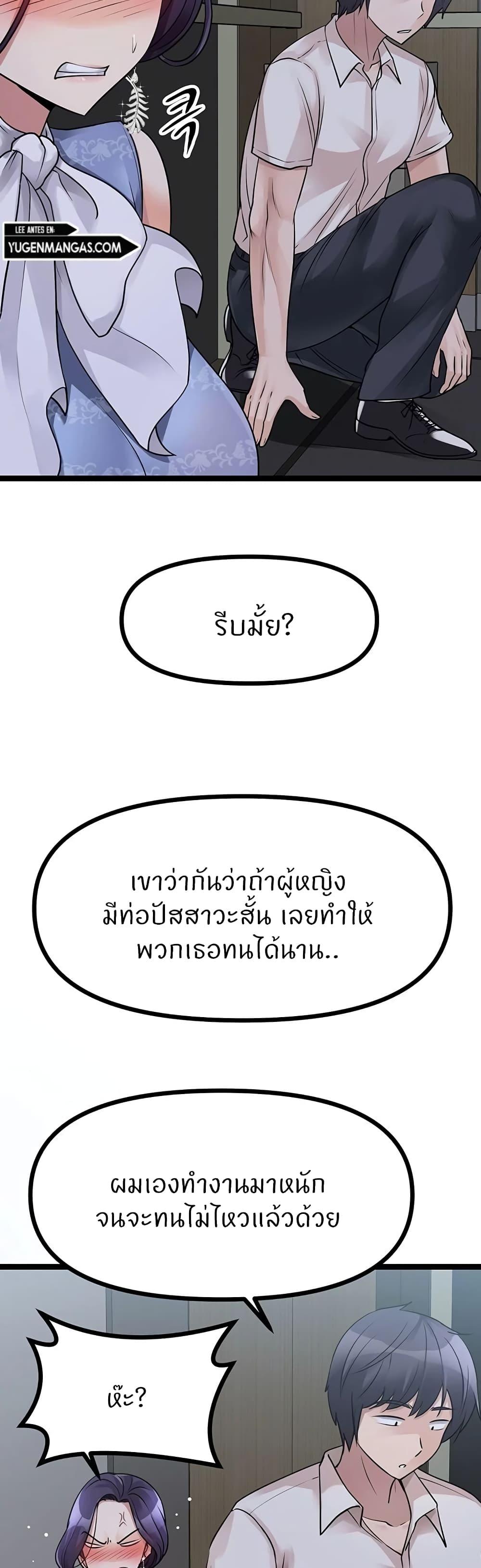 Doujin-Lc- อ่าน โดจิน มังฮวา เกาหลี ญี่ปุ่น จีน แปลไทย Cucumber Market ตอนที่ 1 2 3 4 5 6 7 8 9 10 11 12 13 14 ฟรี ไม่มีโฆษณา อ่าน โดจิน Manhwa เกาหลี ญี่ปุ่น จีน เรามีครบ คัดมาให้เน้นๆ โดจิน 18+ รับประกันความฟินโดย  Doujin Lc