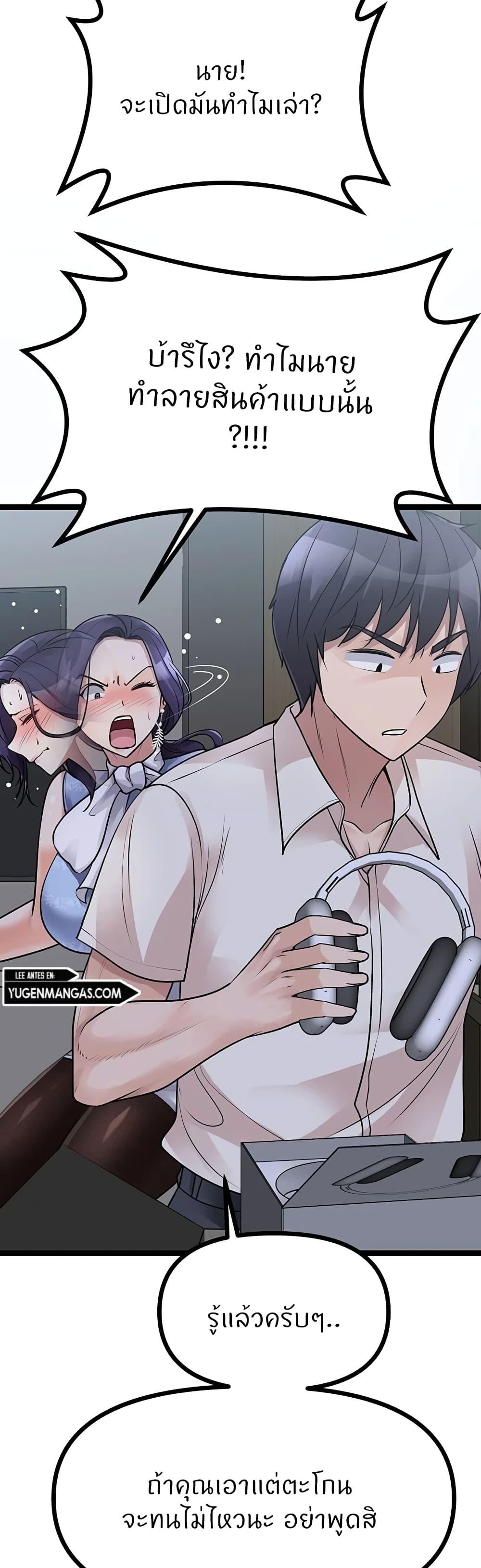 Doujin-Lc- อ่าน โดจิน มังฮวา เกาหลี ญี่ปุ่น จีน แปลไทย Cucumber Market ตอนที่ 1 2 3 4 5 6 7 8 9 10 11 12 13 14 ฟรี ไม่มีโฆษณา อ่าน โดจิน Manhwa เกาหลี ญี่ปุ่น จีน เรามีครบ คัดมาให้เน้นๆ โดจิน 18+ รับประกันความฟินโดย  Doujin Lc