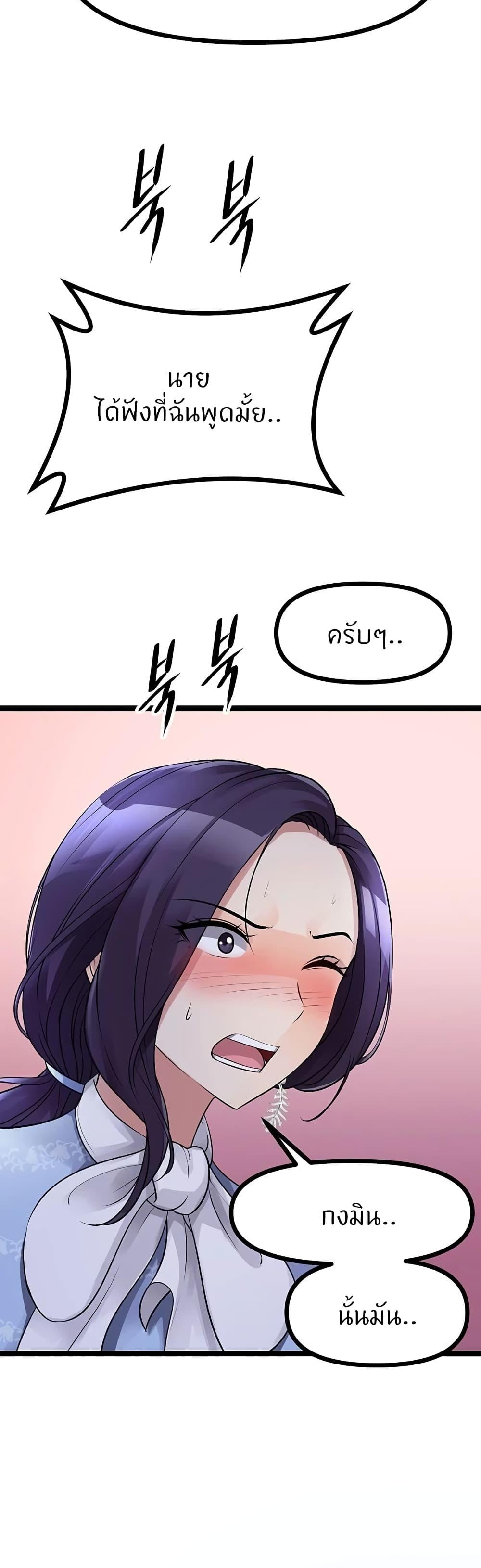 Doujin-Lc- อ่าน โดจิน มังฮวา เกาหลี ญี่ปุ่น จีน แปลไทย Cucumber Market ตอนที่ 1 2 3 4 5 6 7 8 9 10 11 12 13 14 ฟรี ไม่มีโฆษณา อ่าน โดจิน Manhwa เกาหลี ญี่ปุ่น จีน เรามีครบ คัดมาให้เน้นๆ โดจิน 18+ รับประกันความฟินโดย  Doujin Lc