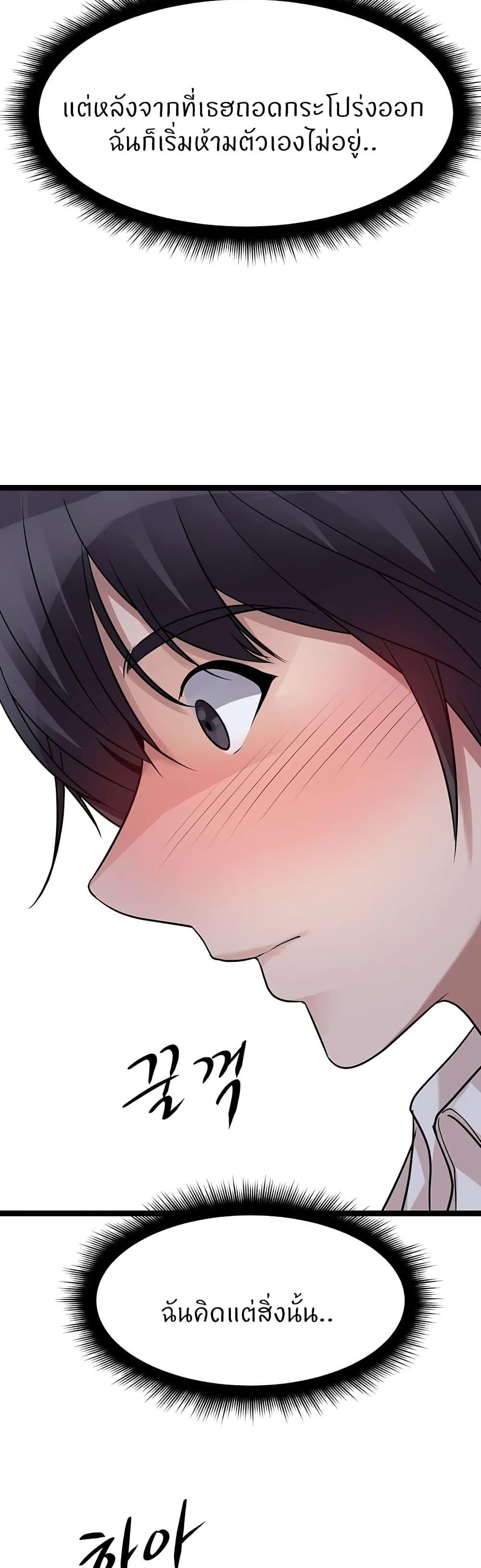 Doujin-Lc- อ่าน โดจิน มังฮวา เกาหลี ญี่ปุ่น จีน แปลไทย Cucumber Market ตอนที่ 1 2 3 4 5 6 7 8 9 10 11 12 13 14 ฟรี ไม่มีโฆษณา อ่าน โดจิน Manhwa เกาหลี ญี่ปุ่น จีน เรามีครบ คัดมาให้เน้นๆ โดจิน 18+ รับประกันความฟินโดย  Doujin Lc