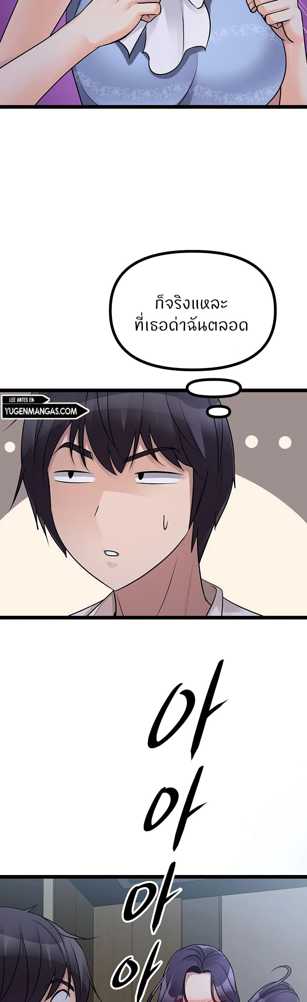 Doujin-Lc- อ่าน โดจิน มังฮวา เกาหลี ญี่ปุ่น จีน แปลไทย Cucumber Market ตอนที่ 1 2 3 4 5 6 7 8 9 10 11 12 13 14 ฟรี ไม่มีโฆษณา อ่าน โดจิน Manhwa เกาหลี ญี่ปุ่น จีน เรามีครบ คัดมาให้เน้นๆ โดจิน 18+ รับประกันความฟินโดย  Doujin Lc