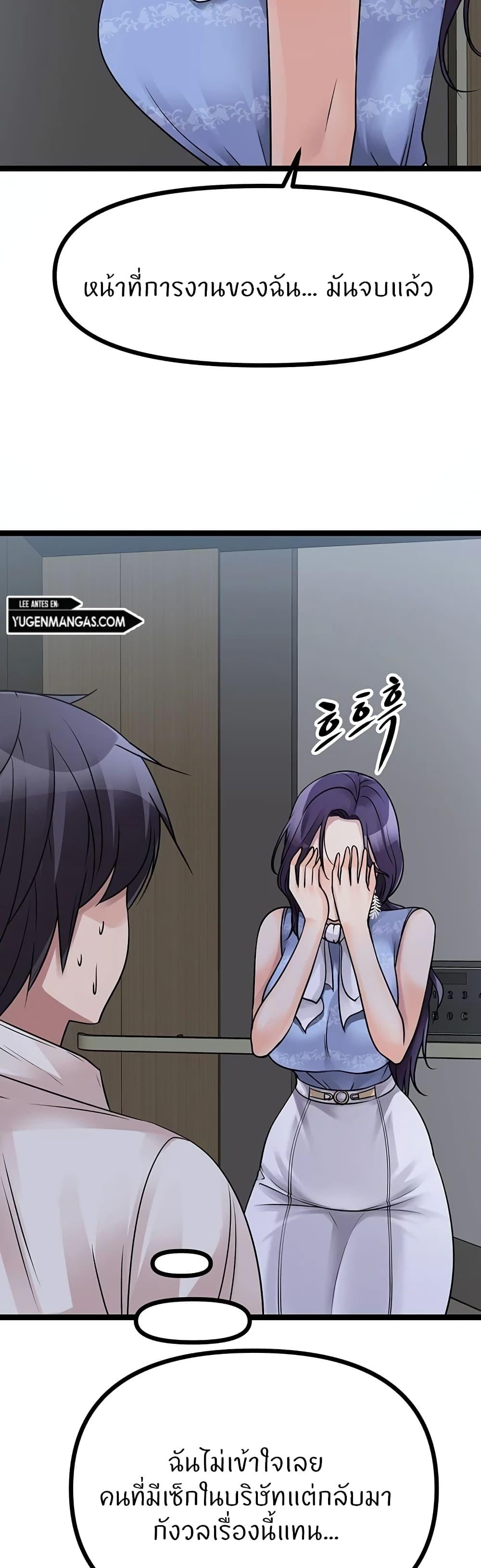 Doujin-Lc- อ่าน โดจิน มังฮวา เกาหลี ญี่ปุ่น จีน แปลไทย Cucumber Market ตอนที่ 1 2 3 4 5 6 7 8 9 10 11 12 13 14 ฟรี ไม่มีโฆษณา อ่าน โดจิน Manhwa เกาหลี ญี่ปุ่น จีน เรามีครบ คัดมาให้เน้นๆ โดจิน 18+ รับประกันความฟินโดย  Doujin Lc