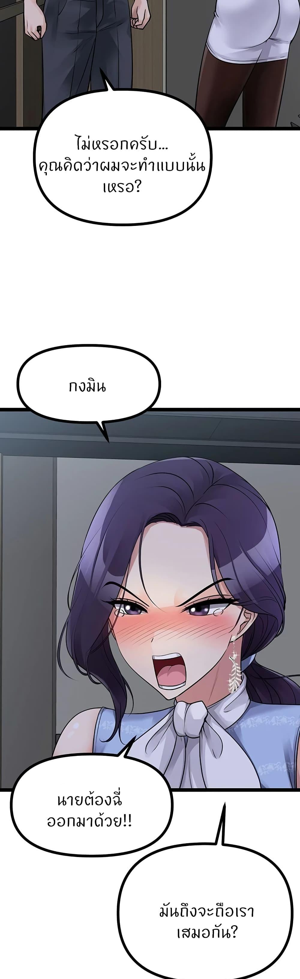 Doujin-Lc- อ่าน โดจิน มังฮวา เกาหลี ญี่ปุ่น จีน แปลไทย Cucumber Market ตอนที่ 1 2 3 4 5 6 7 8 9 10 11 12 13 14 ฟรี ไม่มีโฆษณา อ่าน โดจิน Manhwa เกาหลี ญี่ปุ่น จีน เรามีครบ คัดมาให้เน้นๆ โดจิน 18+ รับประกันความฟินโดย  Doujin Lc