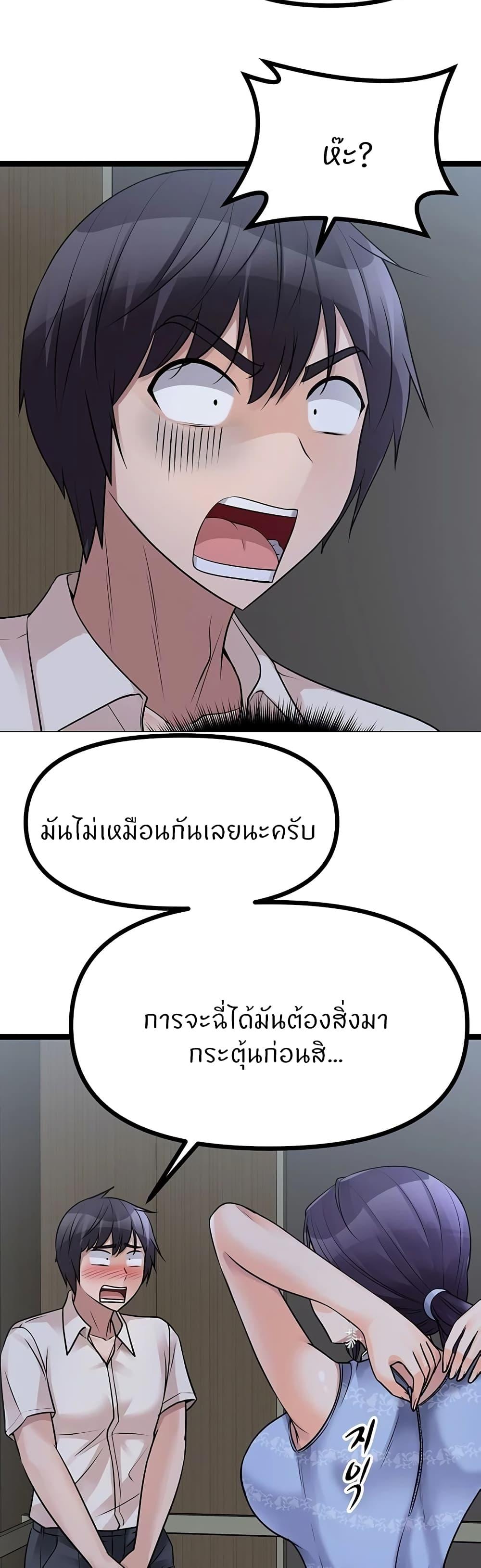 Doujin-Lc- อ่าน โดจิน มังฮวา เกาหลี ญี่ปุ่น จีน แปลไทย Cucumber Market ตอนที่ 1 2 3 4 5 6 7 8 9 10 11 12 13 14 ฟรี ไม่มีโฆษณา อ่าน โดจิน Manhwa เกาหลี ญี่ปุ่น จีน เรามีครบ คัดมาให้เน้นๆ โดจิน 18+ รับประกันความฟินโดย  Doujin Lc