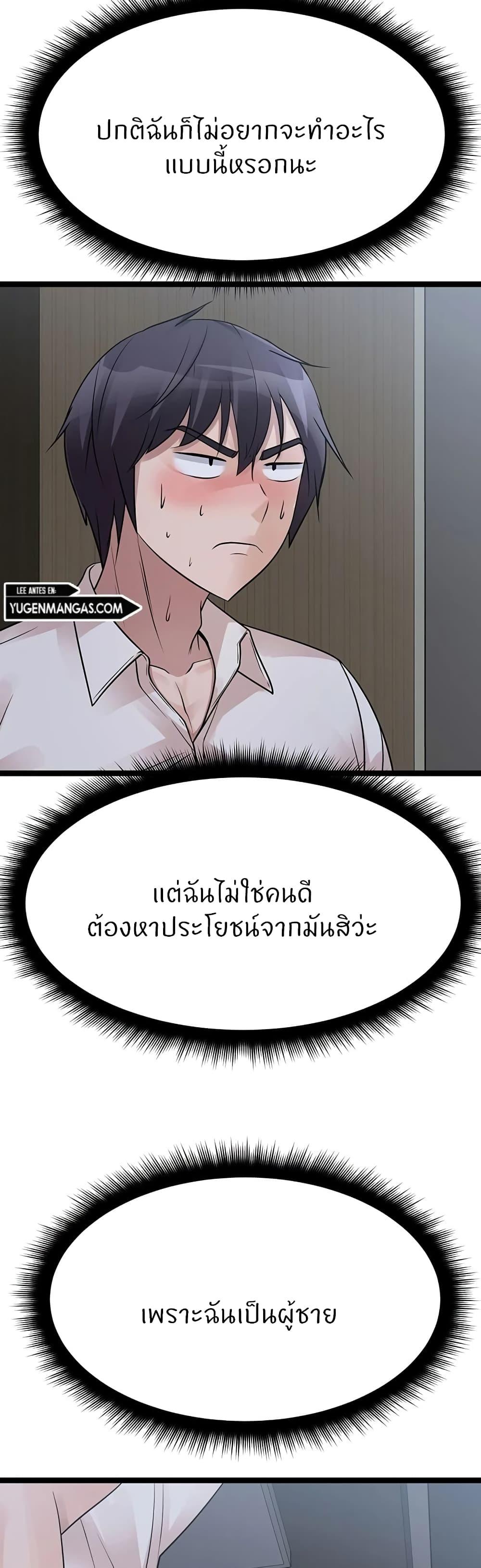 Doujin-Lc- อ่าน โดจิน มังฮวา เกาหลี ญี่ปุ่น จีน แปลไทย Cucumber Market ตอนที่ 1 2 3 4 5 6 7 8 9 10 11 12 13 14 ฟรี ไม่มีโฆษณา อ่าน โดจิน Manhwa เกาหลี ญี่ปุ่น จีน เรามีครบ คัดมาให้เน้นๆ โดจิน 18+ รับประกันความฟินโดย  Doujin Lc