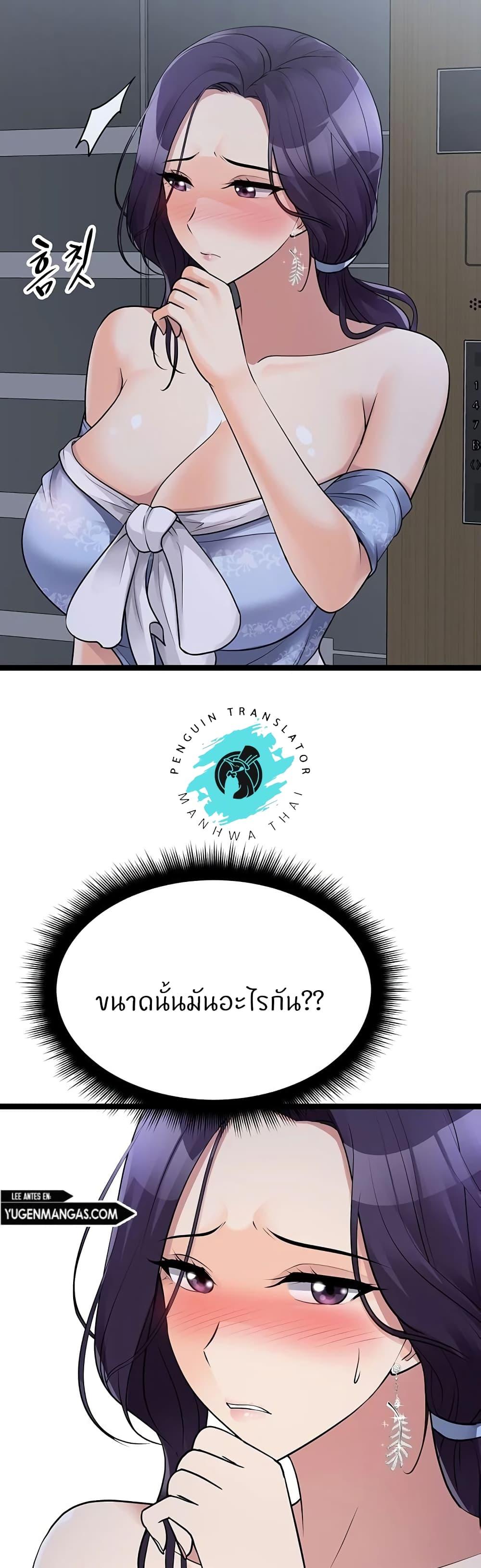 Doujin-Lc- อ่าน โดจิน มังฮวา เกาหลี ญี่ปุ่น จีน แปลไทย Cucumber Market ตอนที่ 1 2 3 4 5 6 7 8 9 10 11 12 13 14 ฟรี ไม่มีโฆษณา อ่าน โดจิน Manhwa เกาหลี ญี่ปุ่น จีน เรามีครบ คัดมาให้เน้นๆ โดจิน 18+ รับประกันความฟินโดย  Doujin Lc