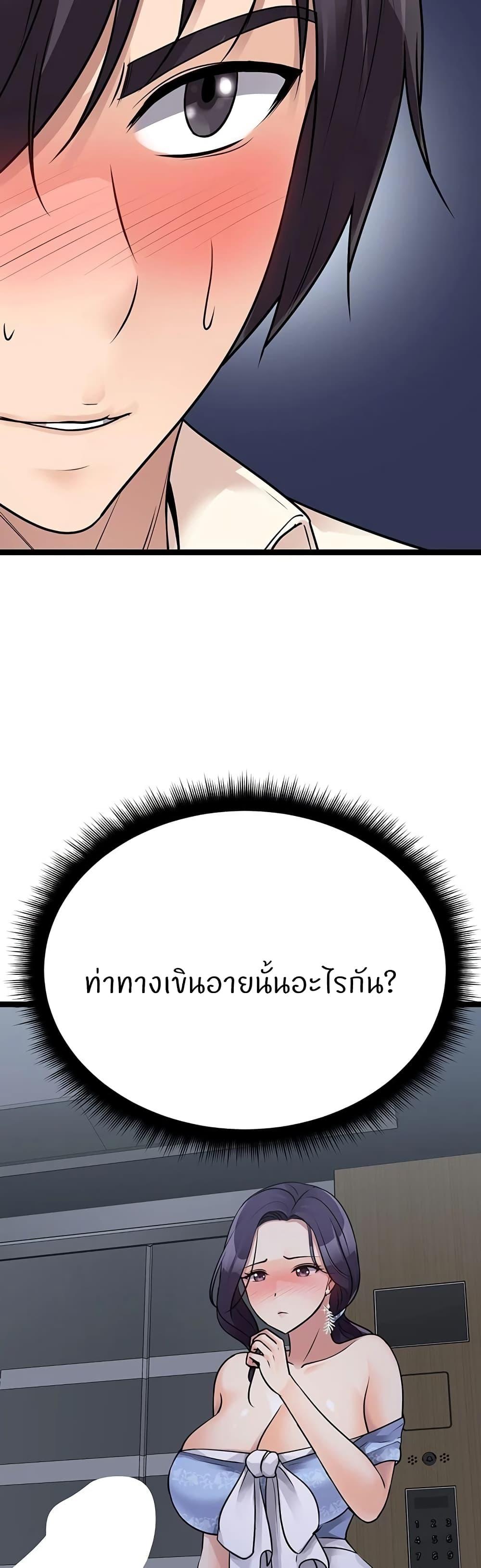 Doujin-Lc- อ่าน โดจิน มังฮวา เกาหลี ญี่ปุ่น จีน แปลไทย Cucumber Market ตอนที่ 1 2 3 4 5 6 7 8 9 10 11 12 13 14 ฟรี ไม่มีโฆษณา อ่าน โดจิน Manhwa เกาหลี ญี่ปุ่น จีน เรามีครบ คัดมาให้เน้นๆ โดจิน 18+ รับประกันความฟินโดย  Doujin Lc