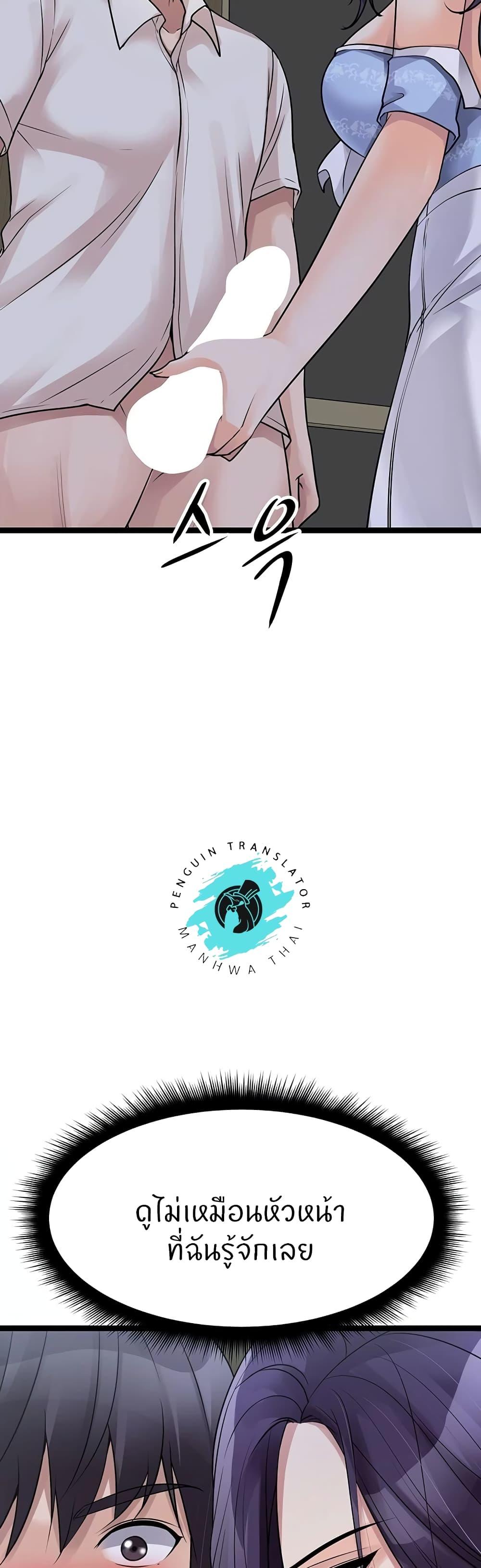 Doujin-Lc- อ่าน โดจิน มังฮวา เกาหลี ญี่ปุ่น จีน แปลไทย Cucumber Market ตอนที่ 1 2 3 4 5 6 7 8 9 10 11 12 13 14 ฟรี ไม่มีโฆษณา อ่าน โดจิน Manhwa เกาหลี ญี่ปุ่น จีน เรามีครบ คัดมาให้เน้นๆ โดจิน 18+ รับประกันความฟินโดย  Doujin Lc