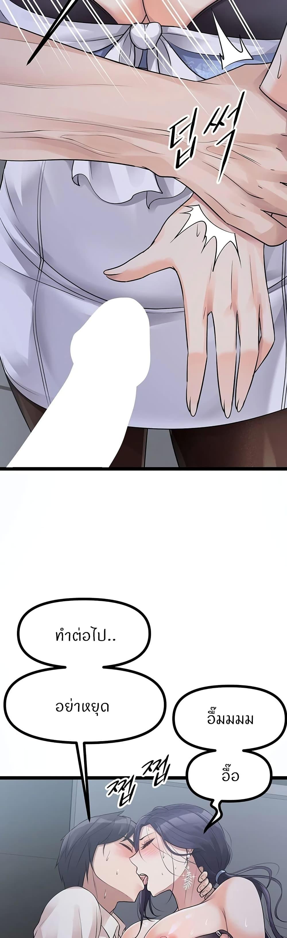 Doujin-Lc- อ่าน โดจิน มังฮวา เกาหลี ญี่ปุ่น จีน แปลไทย Cucumber Market ตอนที่ 1 2 3 4 5 6 7 8 9 10 11 12 13 14 ฟรี ไม่มีโฆษณา อ่าน โดจิน Manhwa เกาหลี ญี่ปุ่น จีน เรามีครบ คัดมาให้เน้นๆ โดจิน 18+ รับประกันความฟินโดย  Doujin Lc