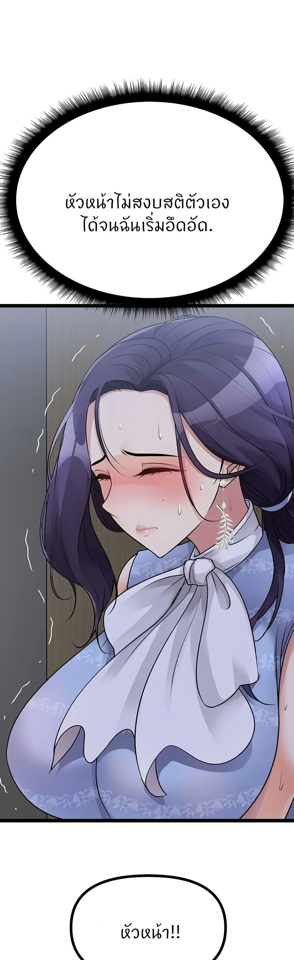 Doujin-Lc- อ่าน โดจิน มังฮวา เกาหลี ญี่ปุ่น จีน แปลไทย Cucumber Market ตอนที่ 1 2 3 4 5 6 7 8 9 10 11 12 13 14 ฟรี ไม่มีโฆษณา อ่าน โดจิน Manhwa เกาหลี ญี่ปุ่น จีน เรามีครบ คัดมาให้เน้นๆ โดจิน 18+ รับประกันความฟินโดย  Doujin Lc