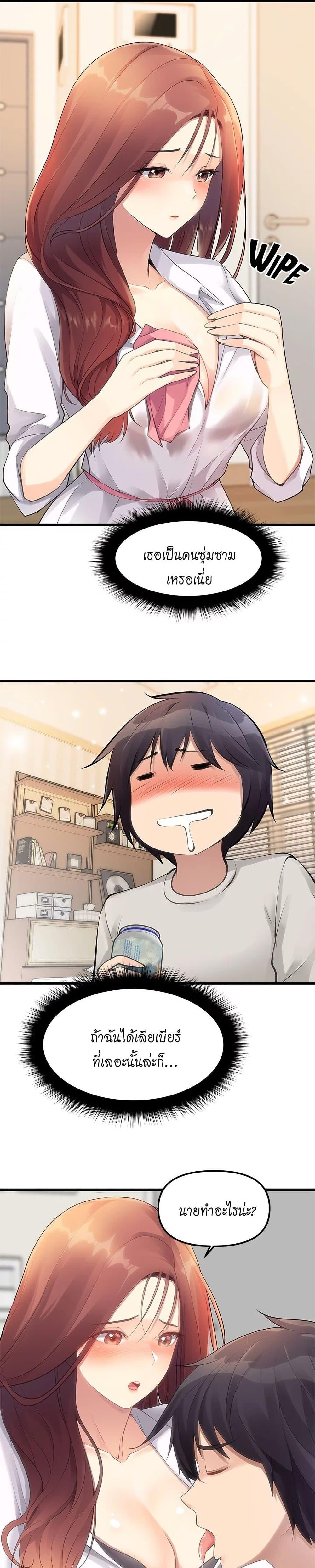 Doujin-Lc- อ่าน โดจิน มังฮวา เกาหลี ญี่ปุ่น จีน แปลไทย Cucumber Market ตอนที่ 1 2 3 4 5 6 7 8 9 10 11 12 13 14 ฟรี ไม่มีโฆษณา อ่าน โดจิน Manhwa เกาหลี ญี่ปุ่น จีน เรามีครบ คัดมาให้เน้นๆ โดจิน 18+ รับประกันความฟินโดย  Doujin Lc