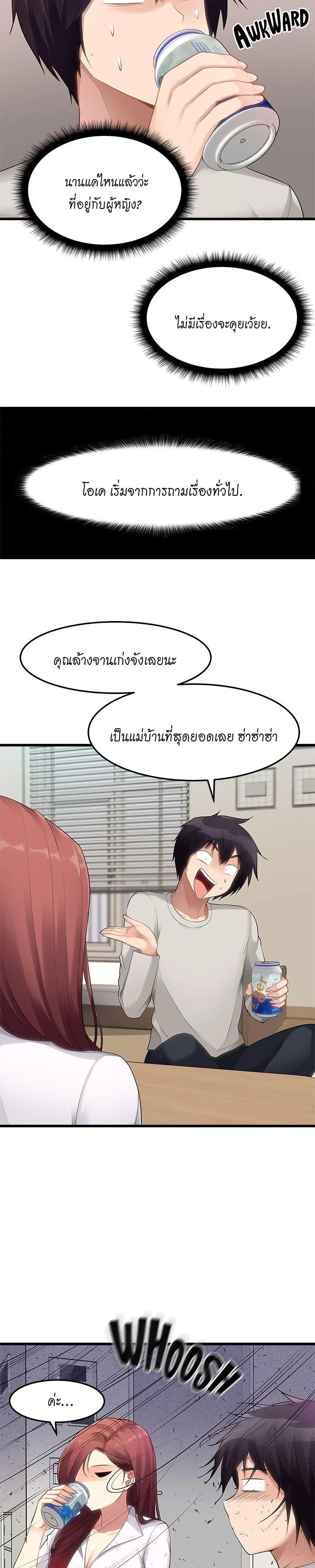 Doujin-Lc- อ่าน โดจิน มังฮวา เกาหลี ญี่ปุ่น จีน แปลไทย Cucumber Market ตอนที่ 1 2 3 4 5 6 7 8 9 10 11 12 13 14 ฟรี ไม่มีโฆษณา อ่าน โดจิน Manhwa เกาหลี ญี่ปุ่น จีน เรามีครบ คัดมาให้เน้นๆ โดจิน 18+ รับประกันความฟินโดย  Doujin Lc