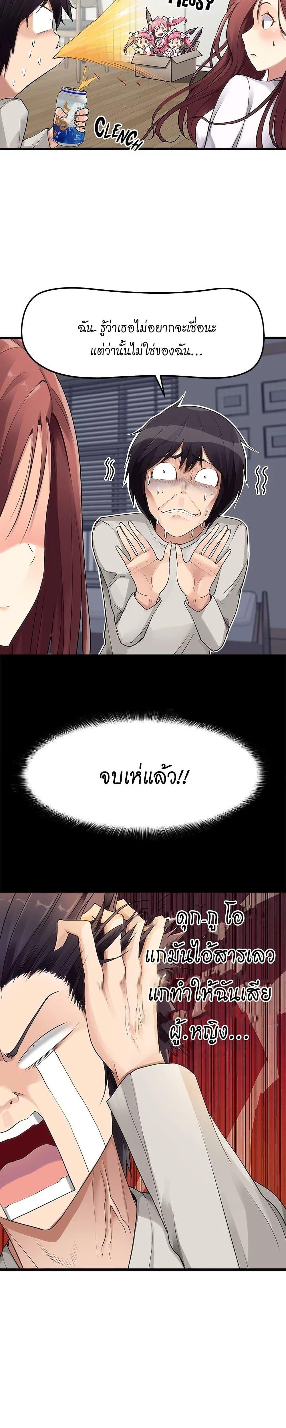 Doujin-Lc- อ่าน โดจิน มังฮวา เกาหลี ญี่ปุ่น จีน แปลไทย Cucumber Market ตอนที่ 1 2 3 4 5 6 7 8 9 10 11 12 13 14 ฟรี ไม่มีโฆษณา อ่าน โดจิน Manhwa เกาหลี ญี่ปุ่น จีน เรามีครบ คัดมาให้เน้นๆ โดจิน 18+ รับประกันความฟินโดย  Doujin Lc