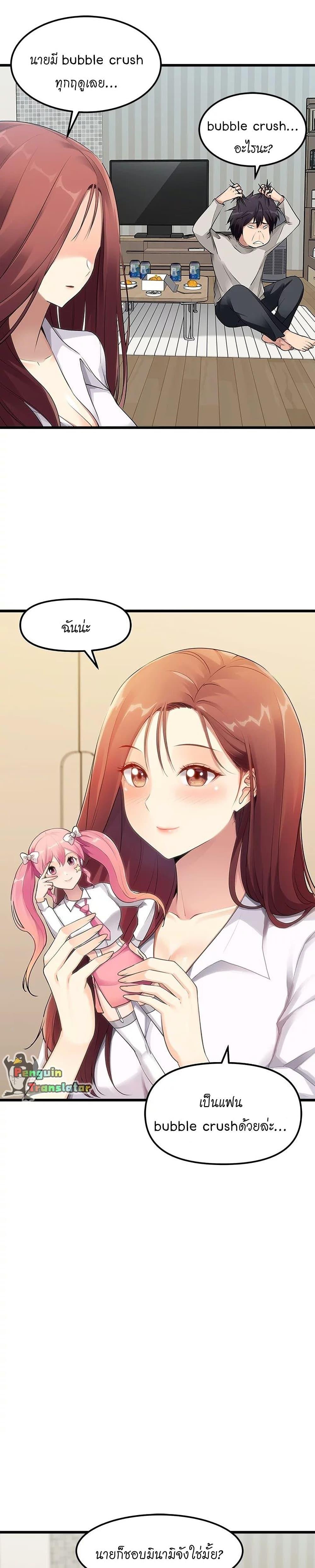 Doujin-Lc- อ่าน โดจิน มังฮวา เกาหลี ญี่ปุ่น จีน แปลไทย Cucumber Market ตอนที่ 1 2 3 4 5 6 7 8 9 10 11 12 13 14 ฟรี ไม่มีโฆษณา อ่าน โดจิน Manhwa เกาหลี ญี่ปุ่น จีน เรามีครบ คัดมาให้เน้นๆ โดจิน 18+ รับประกันความฟินโดย  Doujin Lc