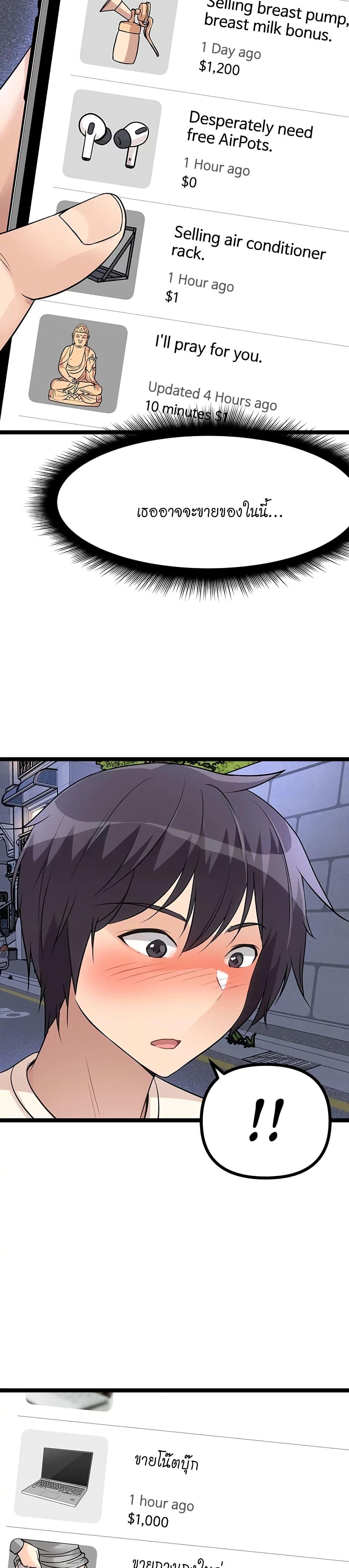 Doujin-Lc- อ่าน โดจิน มังฮวา เกาหลี ญี่ปุ่น จีน แปลไทย Cucumber Market ตอนที่ 1 2 3 4 5 6 7 8 9 10 11 12 13 14 ฟรี ไม่มีโฆษณา อ่าน โดจิน Manhwa เกาหลี ญี่ปุ่น จีน เรามีครบ คัดมาให้เน้นๆ โดจิน 18+ รับประกันความฟินโดย  Doujin Lc
