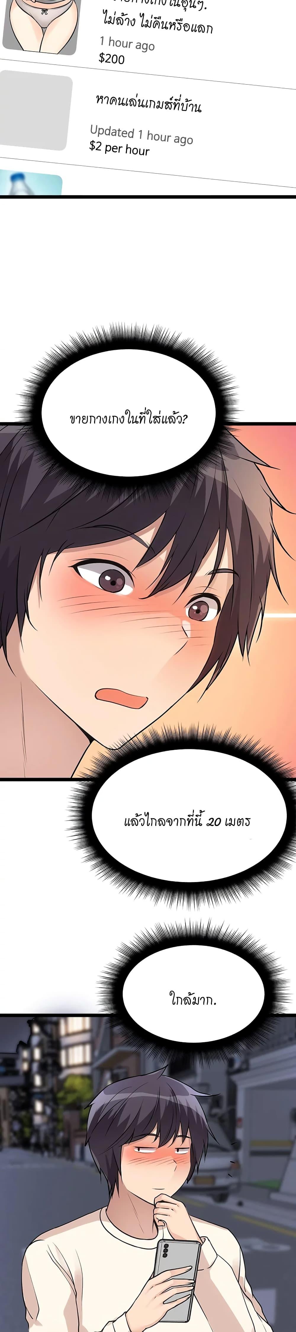 Doujin-Lc- อ่าน โดจิน มังฮวา เกาหลี ญี่ปุ่น จีน แปลไทย Cucumber Market ตอนที่ 1 2 3 4 5 6 7 8 9 10 11 12 13 14 ฟรี ไม่มีโฆษณา อ่าน โดจิน Manhwa เกาหลี ญี่ปุ่น จีน เรามีครบ คัดมาให้เน้นๆ โดจิน 18+ รับประกันความฟินโดย  Doujin Lc