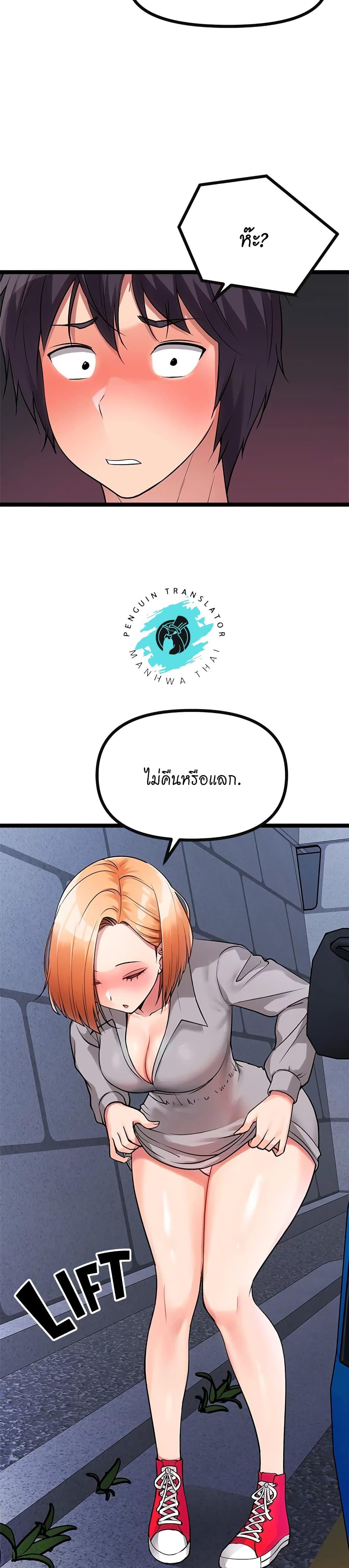 Doujin-Lc- อ่าน โดจิน มังฮวา เกาหลี ญี่ปุ่น จีน แปลไทย Cucumber Market ตอนที่ 1 2 3 4 5 6 7 8 9 10 11 12 13 14 ฟรี ไม่มีโฆษณา อ่าน โดจิน Manhwa เกาหลี ญี่ปุ่น จีน เรามีครบ คัดมาให้เน้นๆ โดจิน 18+ รับประกันความฟินโดย  Doujin Lc