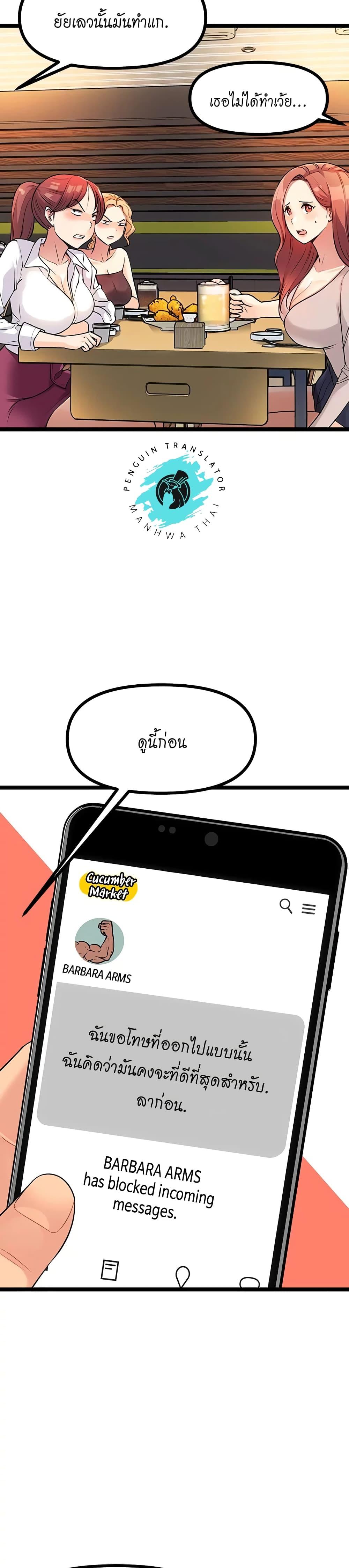 Doujin-Lc- อ่าน โดจิน มังฮวา เกาหลี ญี่ปุ่น จีน แปลไทย Cucumber Market ตอนที่ 1 2 3 4 5 6 7 8 9 10 11 12 13 14 ฟรี ไม่มีโฆษณา อ่าน โดจิน Manhwa เกาหลี ญี่ปุ่น จีน เรามีครบ คัดมาให้เน้นๆ โดจิน 18+ รับประกันความฟินโดย  Doujin Lc