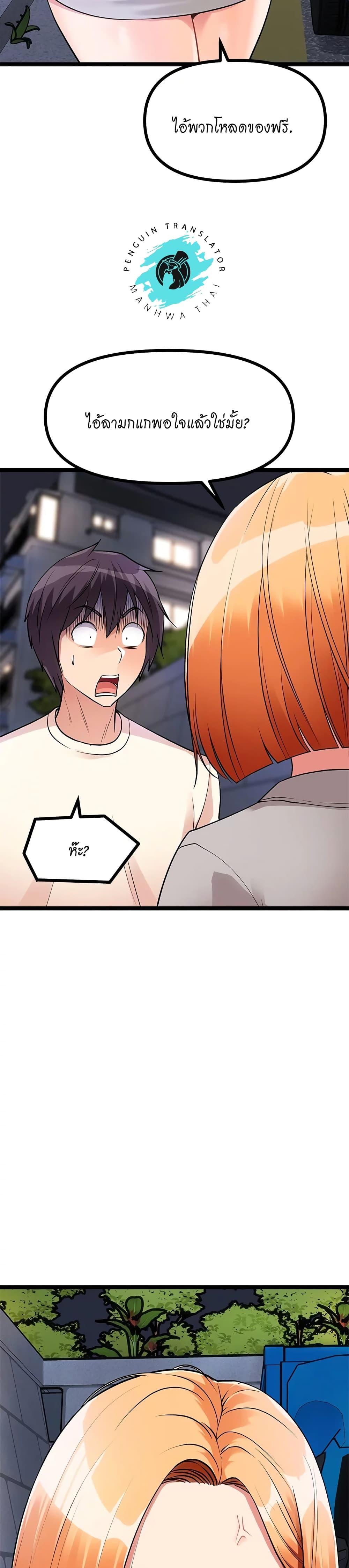 Doujin-Lc- อ่าน โดจิน มังฮวา เกาหลี ญี่ปุ่น จีน แปลไทย Cucumber Market ตอนที่ 1 2 3 4 5 6 7 8 9 10 11 12 13 14 ฟรี ไม่มีโฆษณา อ่าน โดจิน Manhwa เกาหลี ญี่ปุ่น จีน เรามีครบ คัดมาให้เน้นๆ โดจิน 18+ รับประกันความฟินโดย  Doujin Lc
