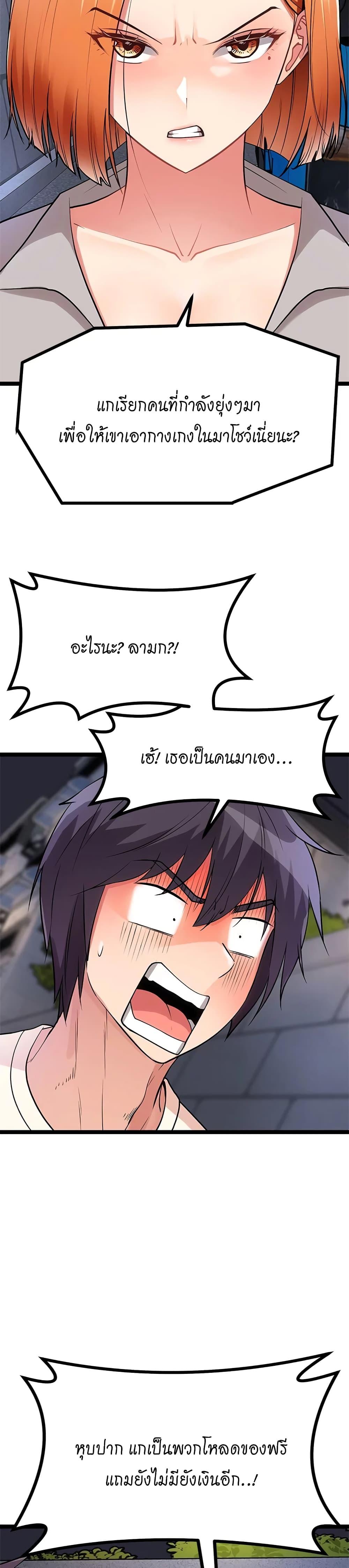 Doujin-Lc- อ่าน โดจิน มังฮวา เกาหลี ญี่ปุ่น จีน แปลไทย Cucumber Market ตอนที่ 1 2 3 4 5 6 7 8 9 10 11 12 13 14 ฟรี ไม่มีโฆษณา อ่าน โดจิน Manhwa เกาหลี ญี่ปุ่น จีน เรามีครบ คัดมาให้เน้นๆ โดจิน 18+ รับประกันความฟินโดย  Doujin Lc