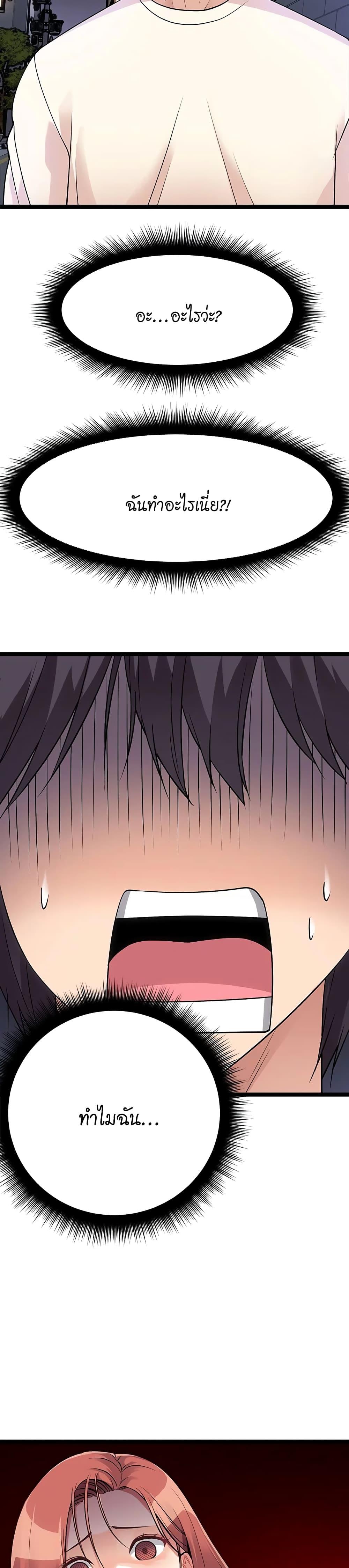 Doujin-Lc- อ่าน โดจิน มังฮวา เกาหลี ญี่ปุ่น จีน แปลไทย Cucumber Market ตอนที่ 1 2 3 4 5 6 7 8 9 10 11 12 13 14 ฟรี ไม่มีโฆษณา อ่าน โดจิน Manhwa เกาหลี ญี่ปุ่น จีน เรามีครบ คัดมาให้เน้นๆ โดจิน 18+ รับประกันความฟินโดย  Doujin Lc