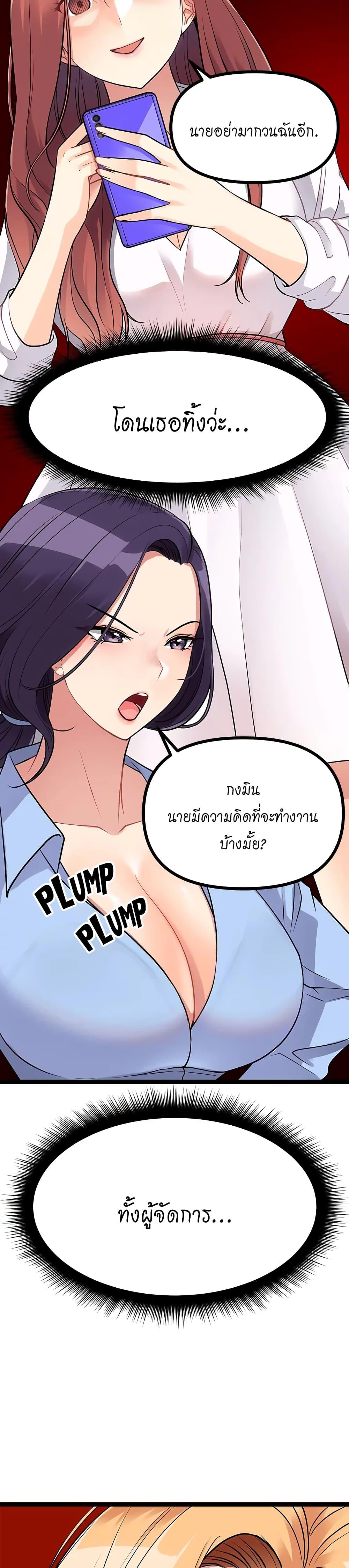 Doujin-Lc- อ่าน โดจิน มังฮวา เกาหลี ญี่ปุ่น จีน แปลไทย Cucumber Market ตอนที่ 1 2 3 4 5 6 7 8 9 10 11 12 13 14 ฟรี ไม่มีโฆษณา อ่าน โดจิน Manhwa เกาหลี ญี่ปุ่น จีน เรามีครบ คัดมาให้เน้นๆ โดจิน 18+ รับประกันความฟินโดย  Doujin Lc