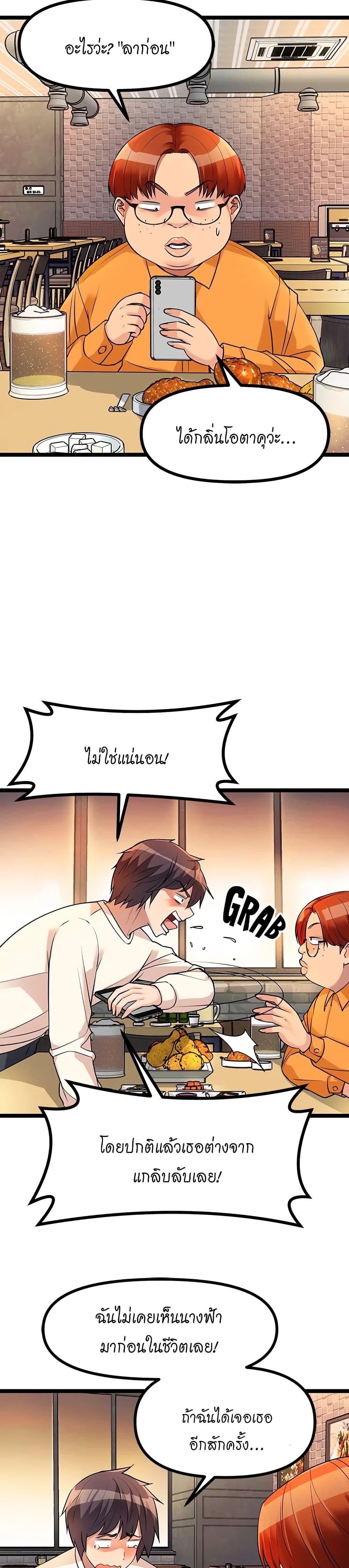 Doujin-Lc- อ่าน โดจิน มังฮวา เกาหลี ญี่ปุ่น จีน แปลไทย Cucumber Market ตอนที่ 1 2 3 4 5 6 7 8 9 10 11 12 13 14 ฟรี ไม่มีโฆษณา อ่าน โดจิน Manhwa เกาหลี ญี่ปุ่น จีน เรามีครบ คัดมาให้เน้นๆ โดจิน 18+ รับประกันความฟินโดย  Doujin Lc