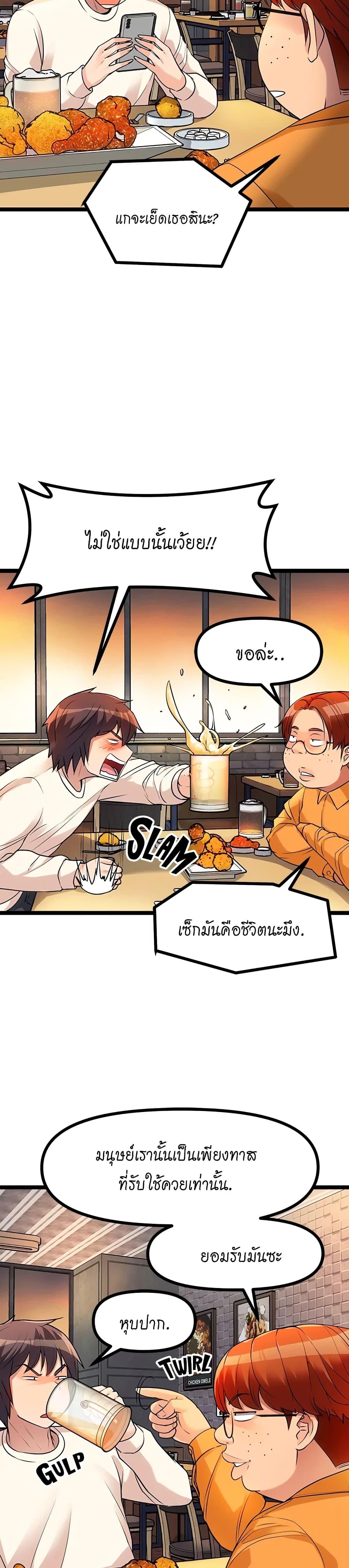 Doujin-Lc- อ่าน โดจิน มังฮวา เกาหลี ญี่ปุ่น จีน แปลไทย Cucumber Market ตอนที่ 1 2 3 4 5 6 7 8 9 10 11 12 13 14 ฟรี ไม่มีโฆษณา อ่าน โดจิน Manhwa เกาหลี ญี่ปุ่น จีน เรามีครบ คัดมาให้เน้นๆ โดจิน 18+ รับประกันความฟินโดย  Doujin Lc