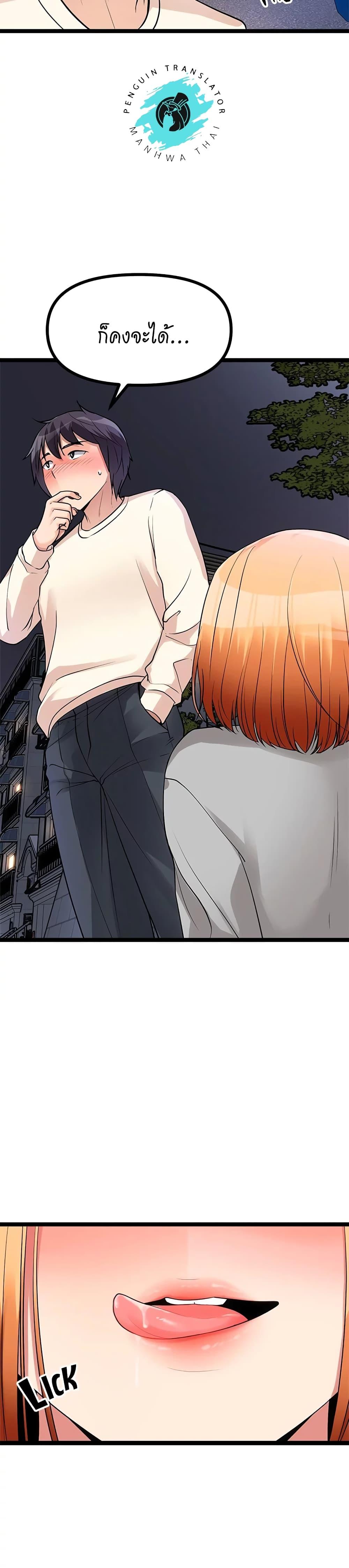 Doujin-Lc- อ่าน โดจิน มังฮวา เกาหลี ญี่ปุ่น จีน แปลไทย Cucumber Market ตอนที่ 1 2 3 4 5 6 7 8 9 10 11 12 13 14 ฟรี ไม่มีโฆษณา อ่าน โดจิน Manhwa เกาหลี ญี่ปุ่น จีน เรามีครบ คัดมาให้เน้นๆ โดจิน 18+ รับประกันความฟินโดย  Doujin Lc