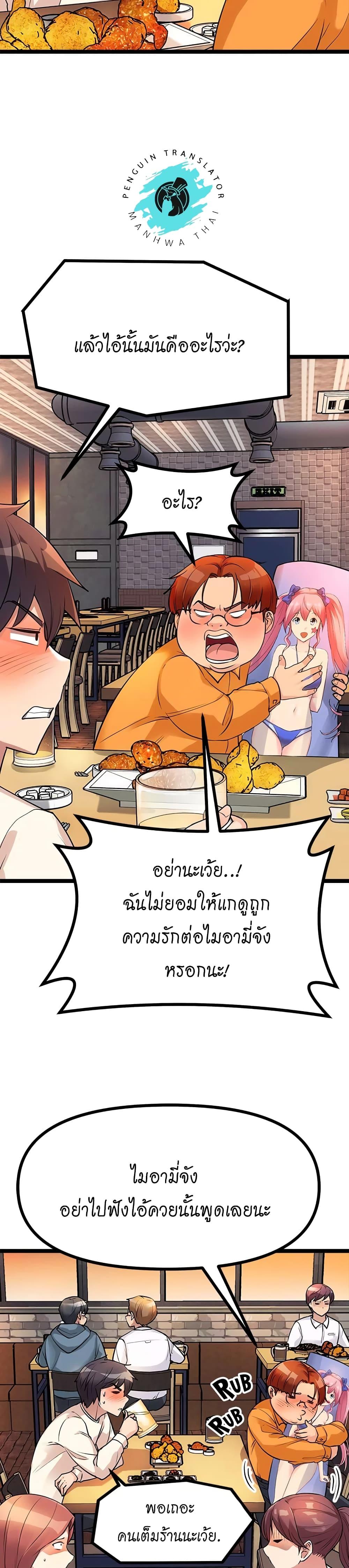 Doujin-Lc- อ่าน โดจิน มังฮวา เกาหลี ญี่ปุ่น จีน แปลไทย Cucumber Market ตอนที่ 1 2 3 4 5 6 7 8 9 10 11 12 13 14 ฟรี ไม่มีโฆษณา อ่าน โดจิน Manhwa เกาหลี ญี่ปุ่น จีน เรามีครบ คัดมาให้เน้นๆ โดจิน 18+ รับประกันความฟินโดย  Doujin Lc
