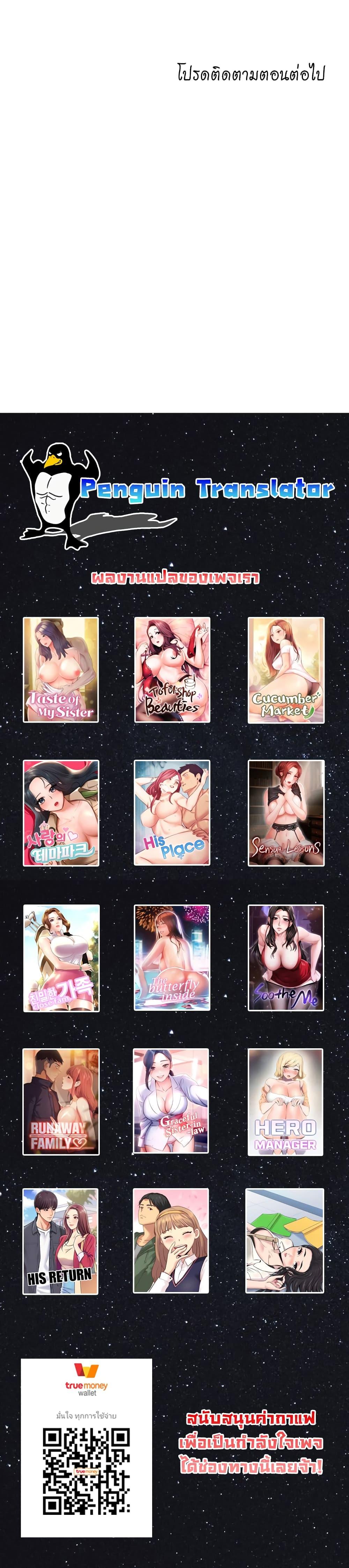 Doujin-Lc- อ่าน โดจิน มังฮวา เกาหลี ญี่ปุ่น จีน แปลไทย Cucumber Market ตอนที่ 1 2 3 4 5 6 7 8 9 10 11 12 13 14 ฟรี ไม่มีโฆษณา อ่าน โดจิน Manhwa เกาหลี ญี่ปุ่น จีน เรามีครบ คัดมาให้เน้นๆ โดจิน 18+ รับประกันความฟินโดย  Doujin Lc