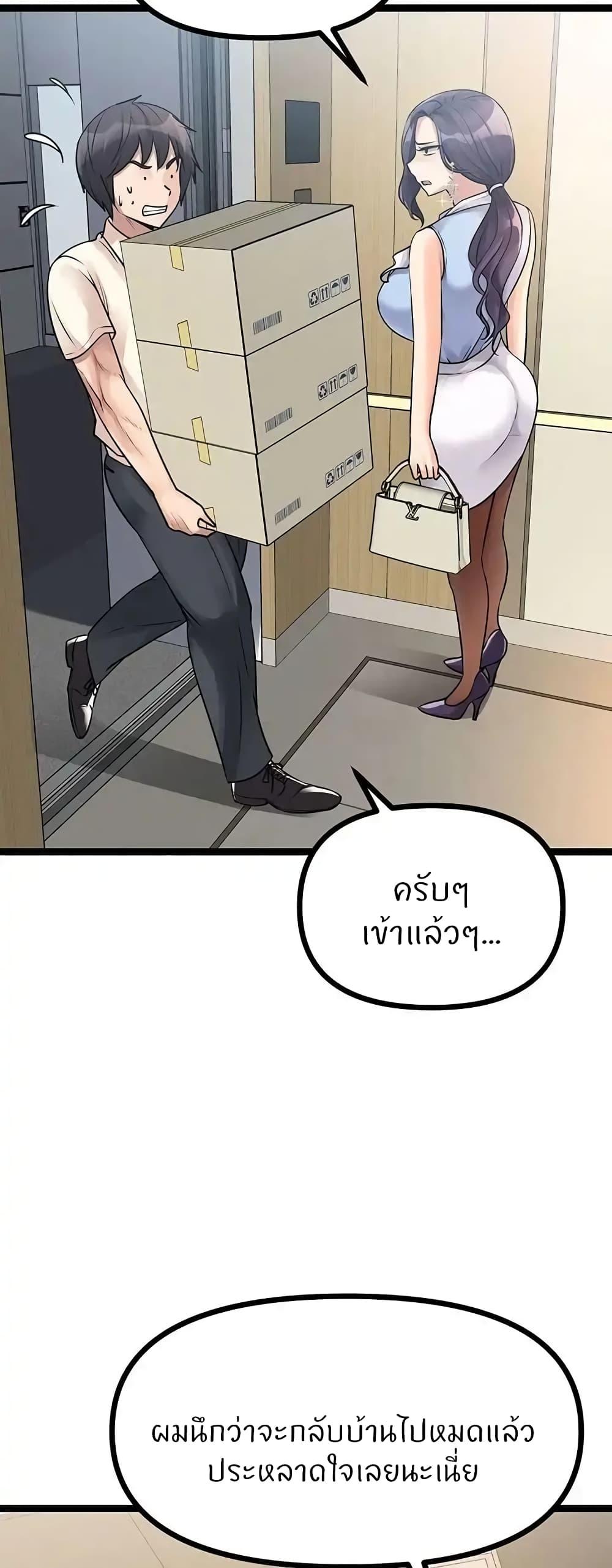 Doujin-Lc- อ่าน โดจิน มังฮวา เกาหลี ญี่ปุ่น จีน แปลไทย Cucumber Market ตอนที่ 1 2 3 4 5 6 7 8 9 10 11 12 13 14 ฟรี ไม่มีโฆษณา อ่าน โดจิน Manhwa เกาหลี ญี่ปุ่น จีน เรามีครบ คัดมาให้เน้นๆ โดจิน 18+ รับประกันความฟินโดย  Doujin Lc